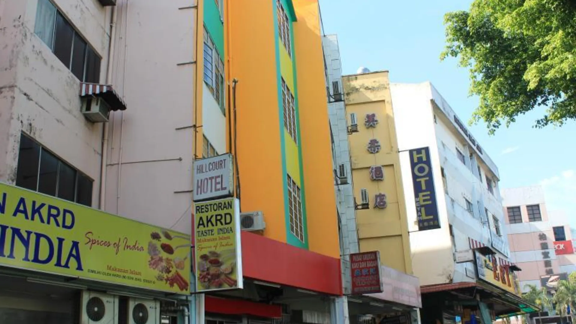 조호바루 / 조호르바루 7 훙 훙 인 2성급 호텔 레스토랑