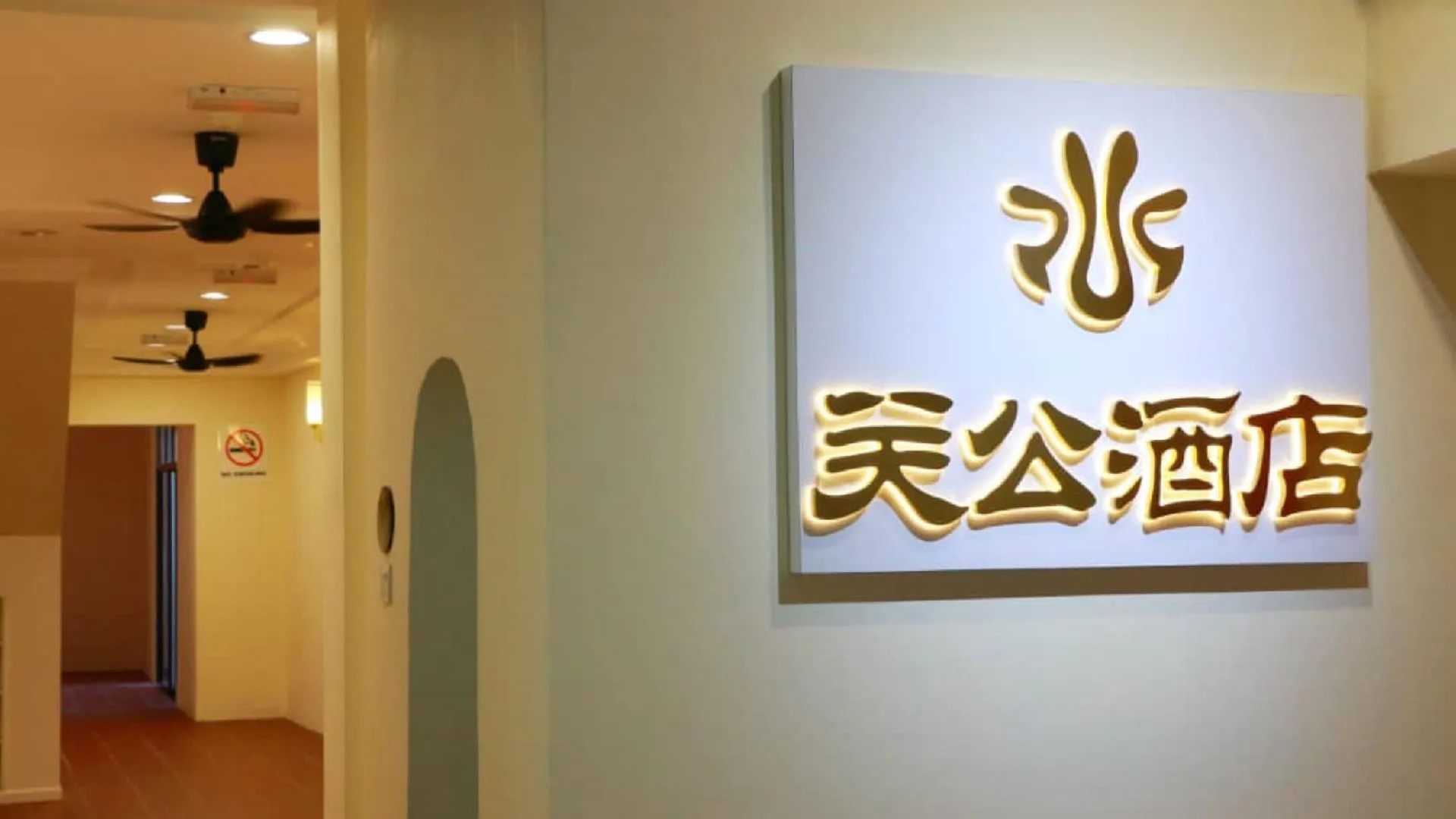 말라카 Guan Gong Hotel Jonker Street 2성급 호텔 전망