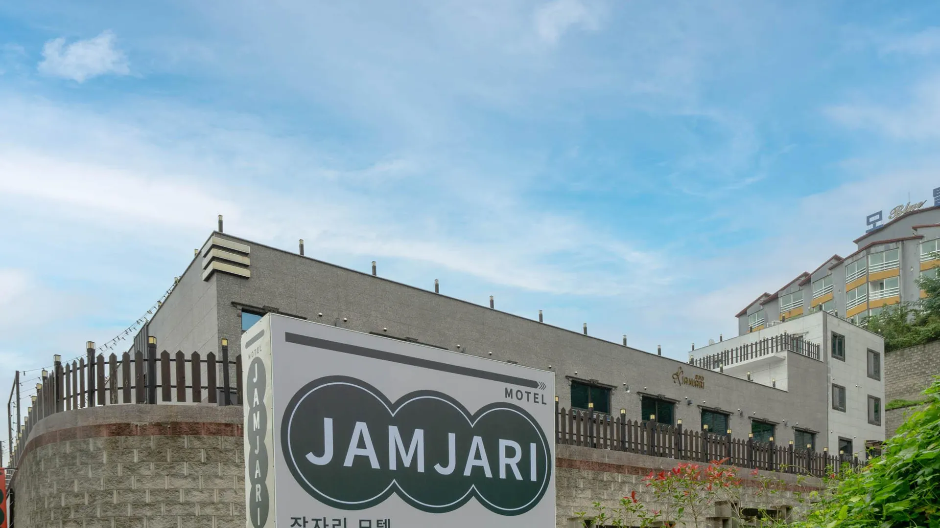 울산 울산 영남알프스 잠자리 3성급 호텔 레스토랑