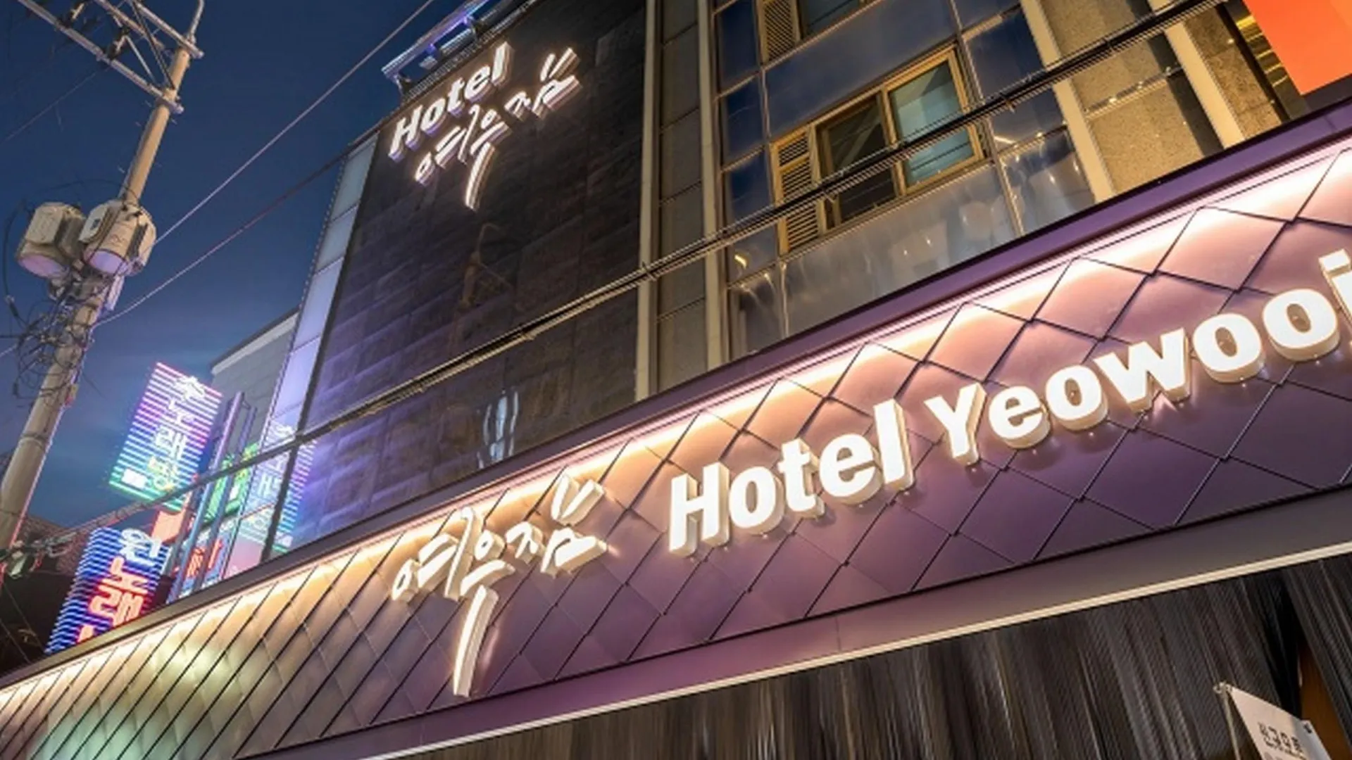 서울 화곡 여우잠 호텔 전망