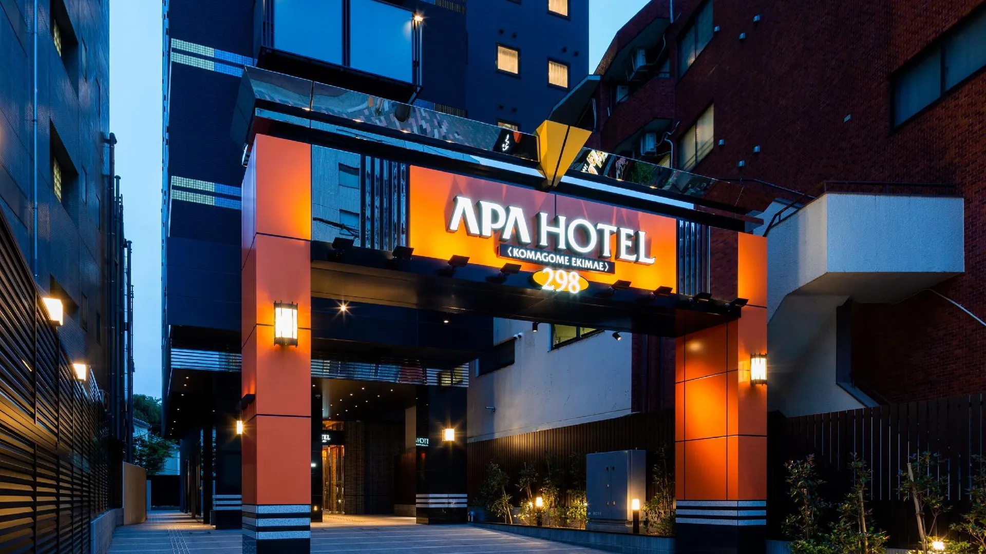 도쿄 / 동경 APA Hotel Komagome Ekimae 3성급 호텔 객실