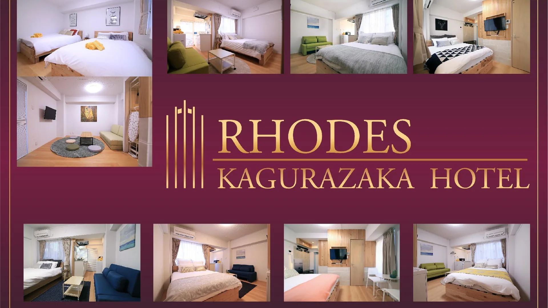 도쿄 / 동경 호텔 로데스 4성급 게스트하우스 객실