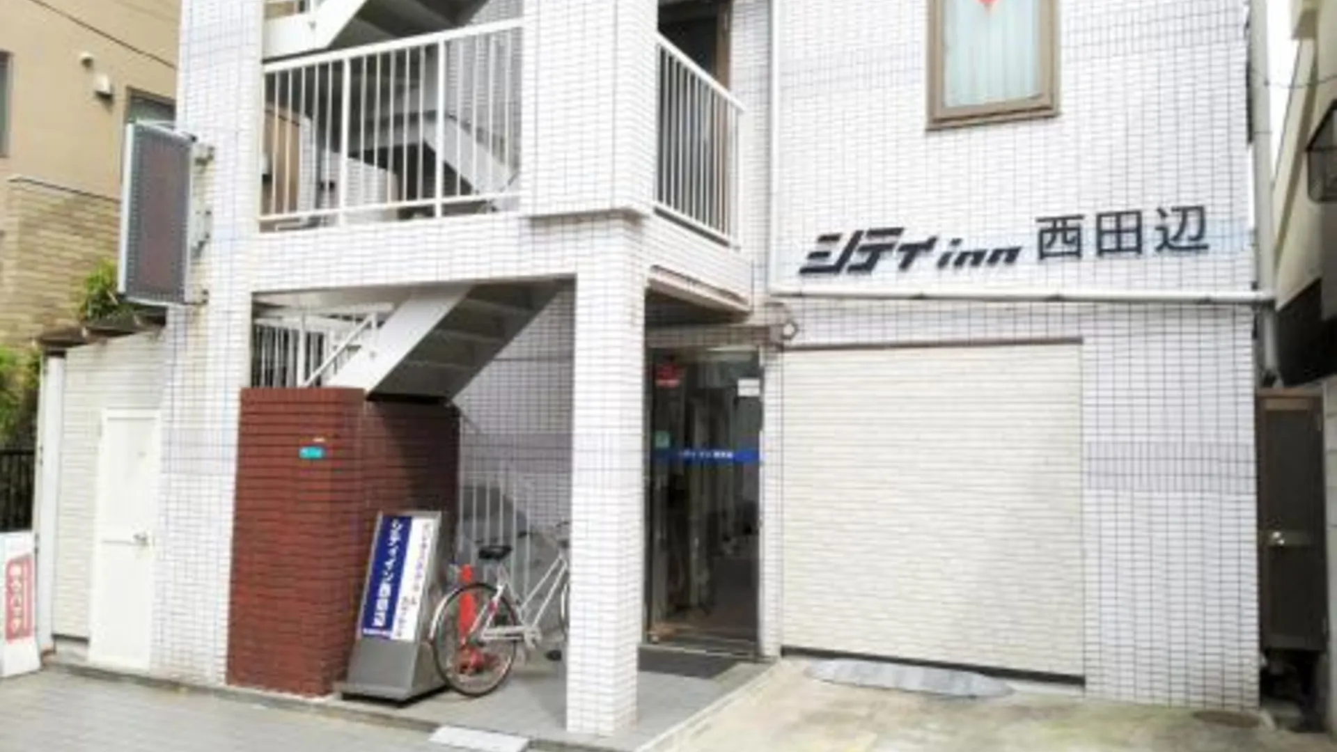 오사카 시티 인 니시 타나베 2성급 호텔 객실