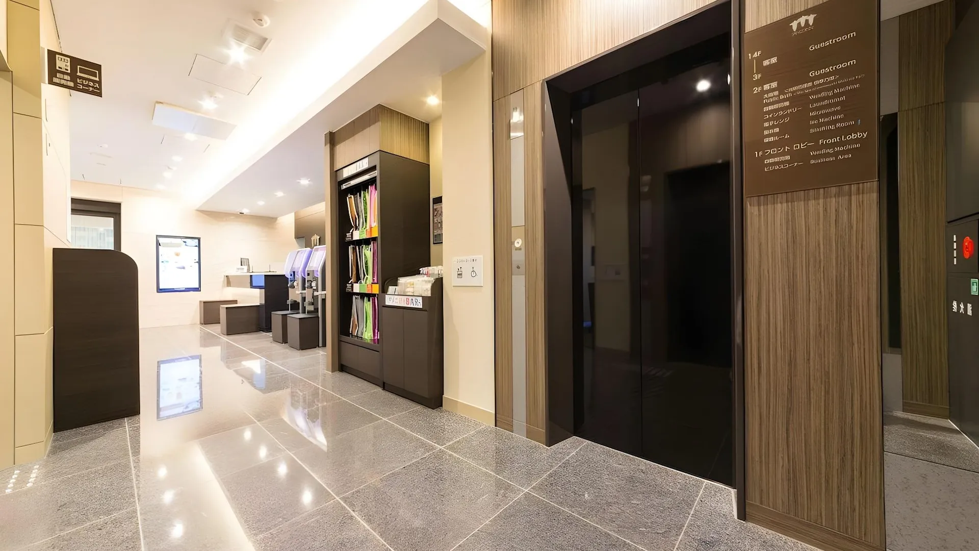 오사카 산코 인 오사카 요도야바시 시키노유 3성급 호텔 레스토랑