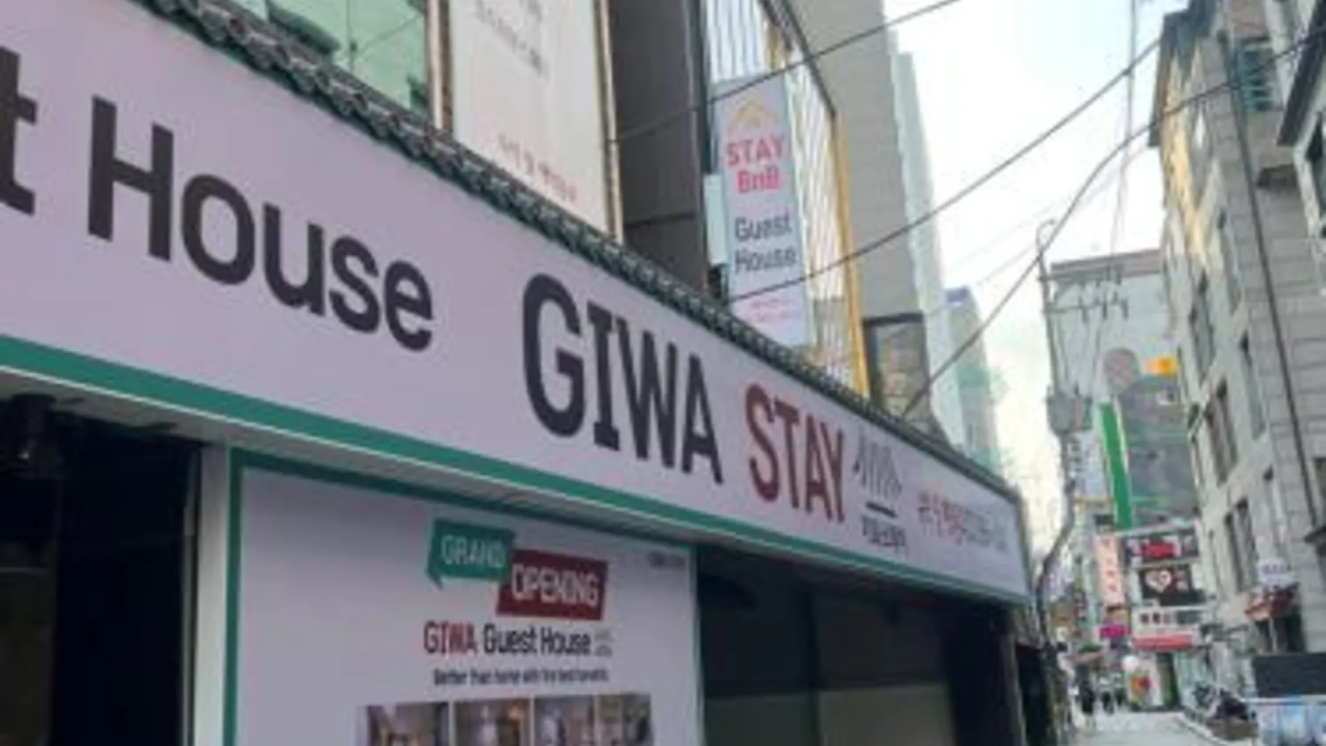 서울 규스테이 신림 3분 3성급 호텔 외관