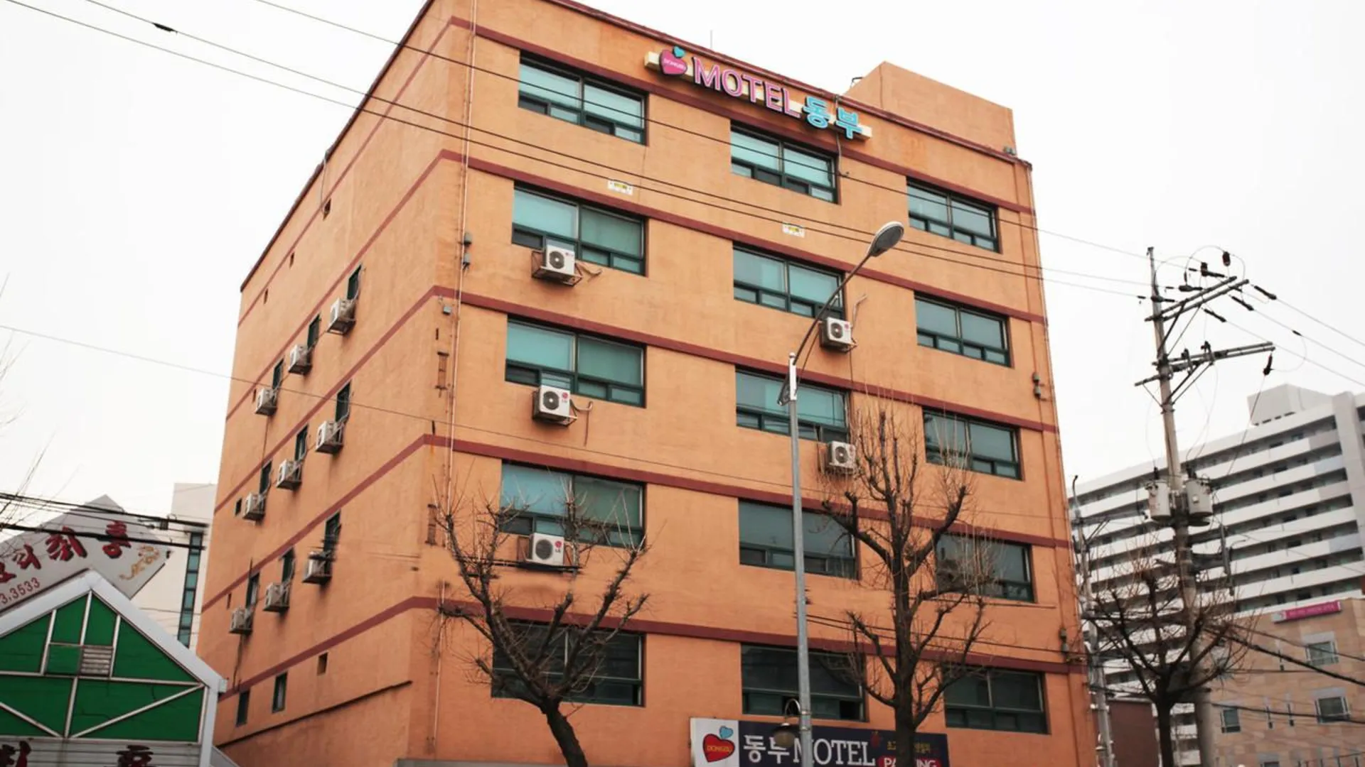 서울 청량리 동부 모텔 3성급 호텔 외관