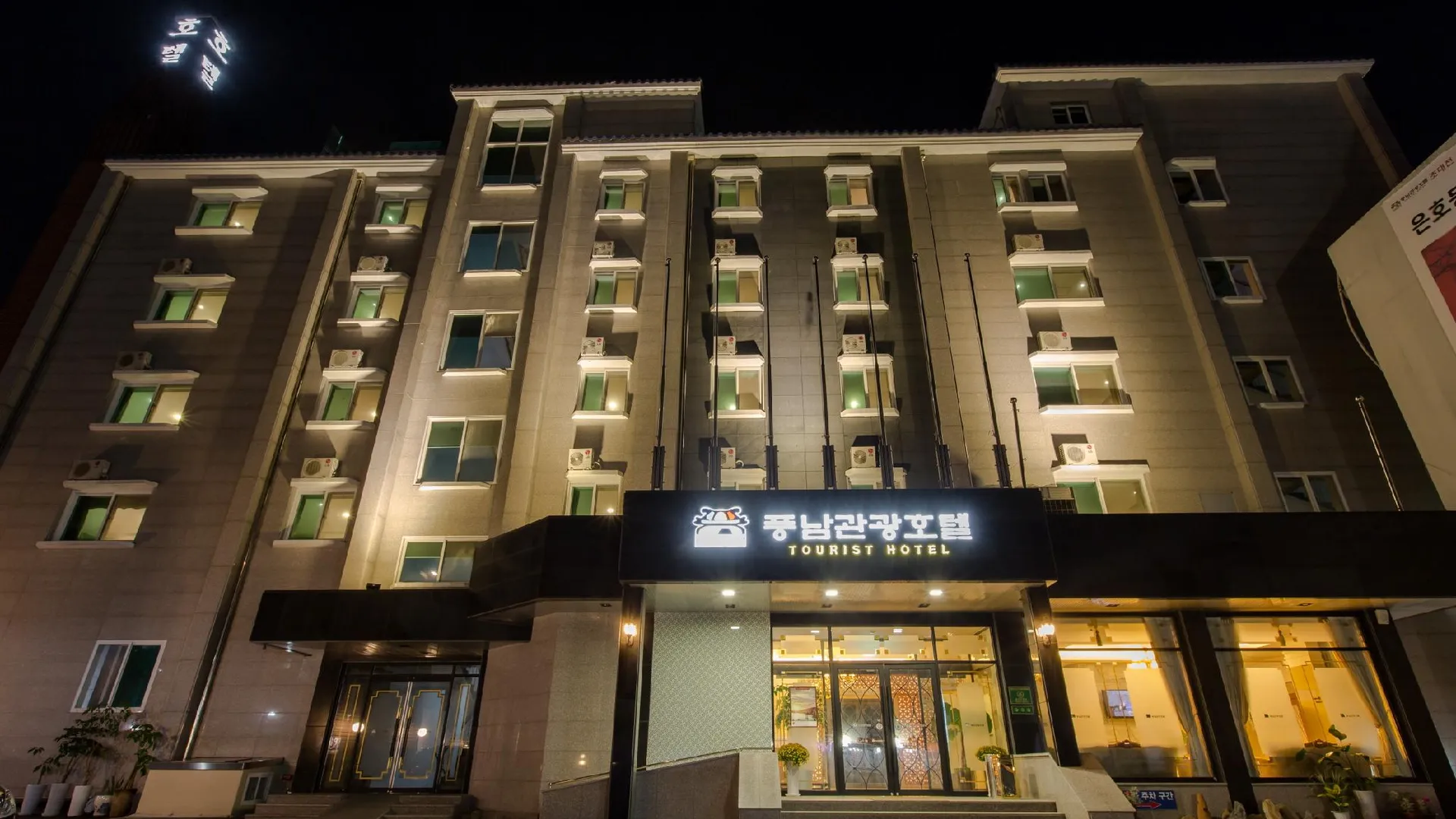 전주 풍남가족호텔 2성급 호텔 로비