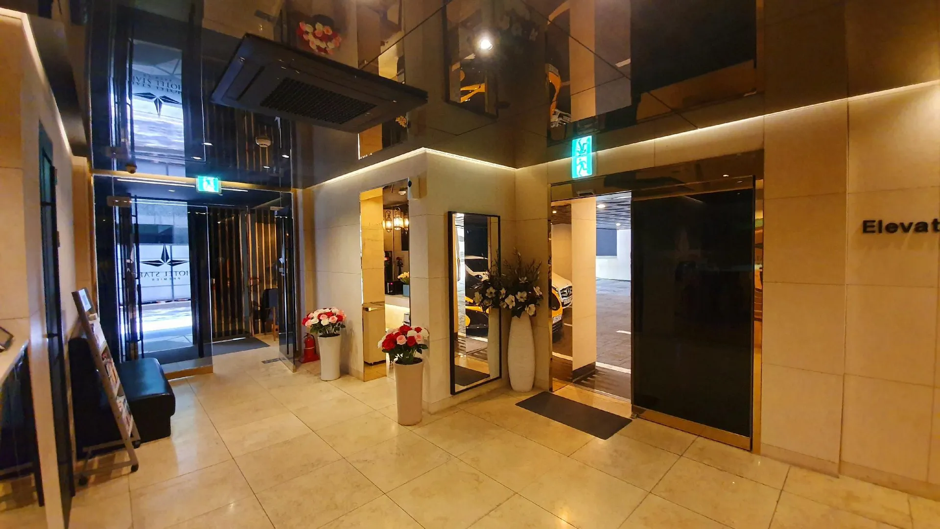 서울 호텔 스타 프리미어 2성급 호텔 로비