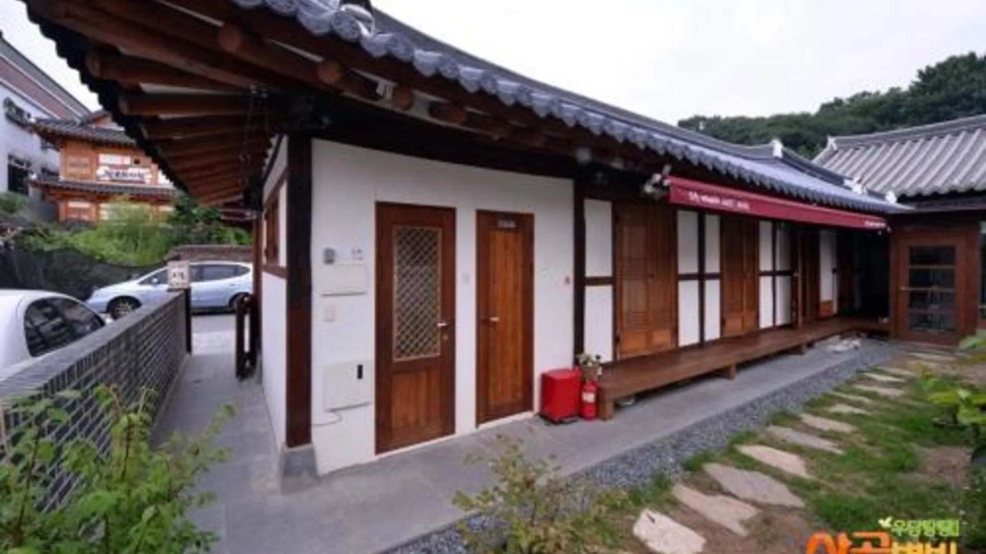 전주 모헌 한옥 펜션 4성급 게스트하우스 부대시설