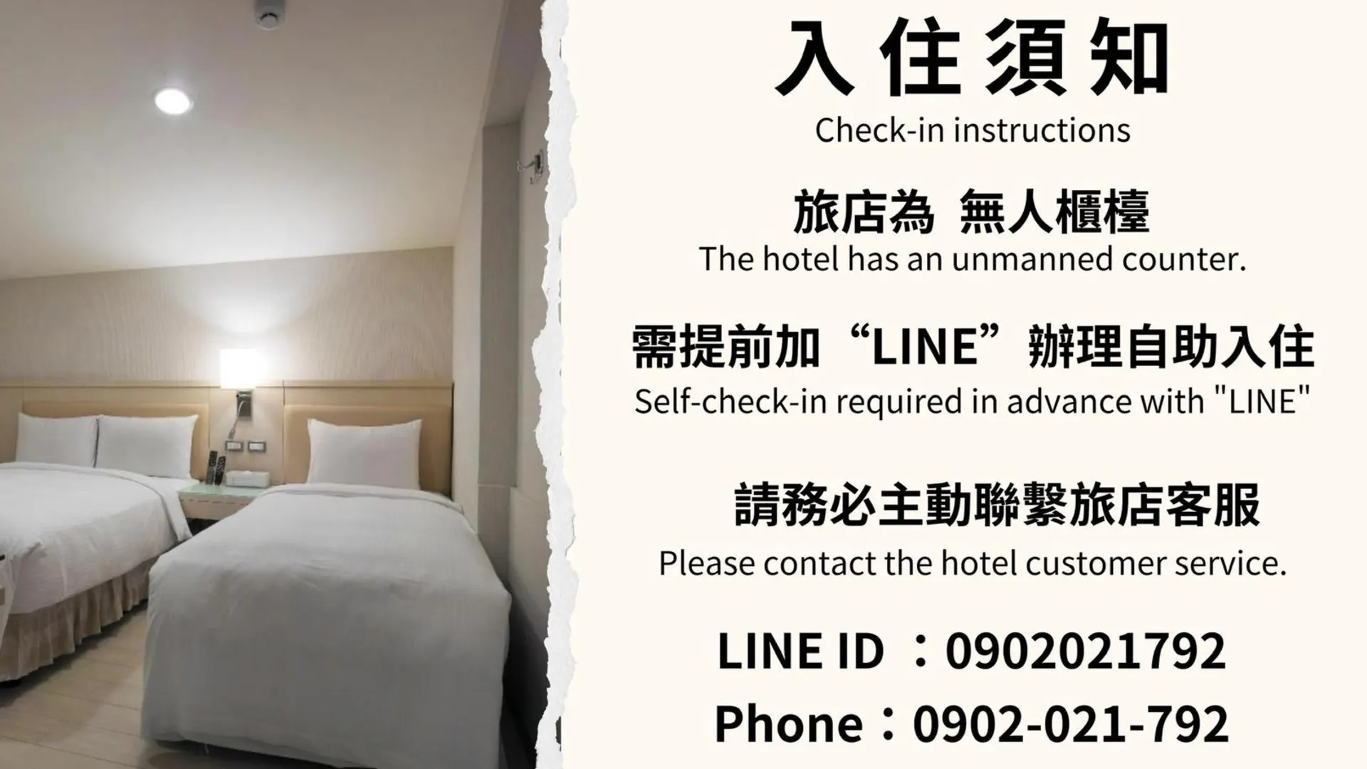 타이베이 스린 네트로 홈 1성급 호텔 수영장