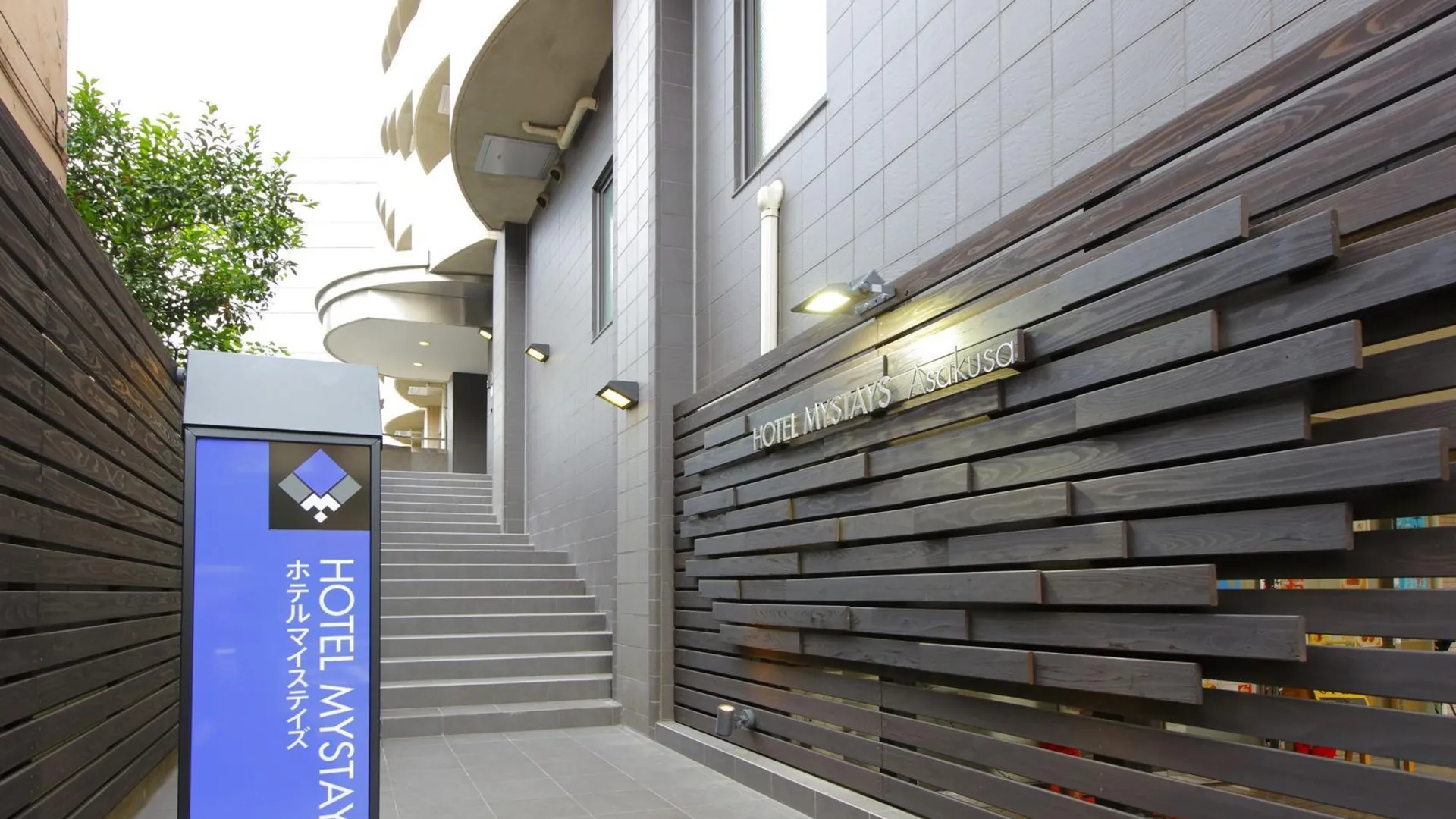 도쿄 / 동경 호텔 마이스테이 아사쿠사 3성급 호텔 객실