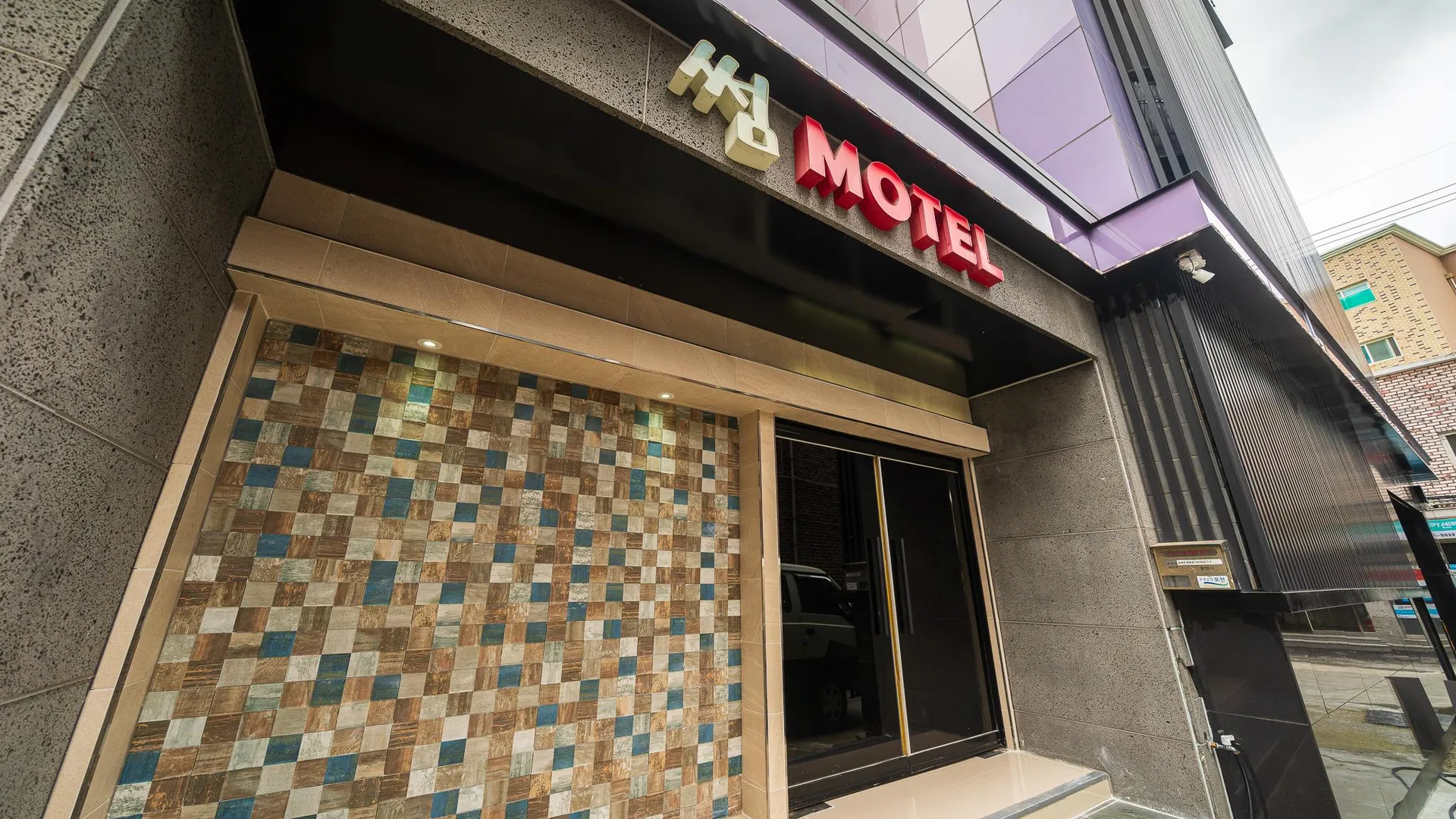 포천 포천(일동) 썸 호텔 외관