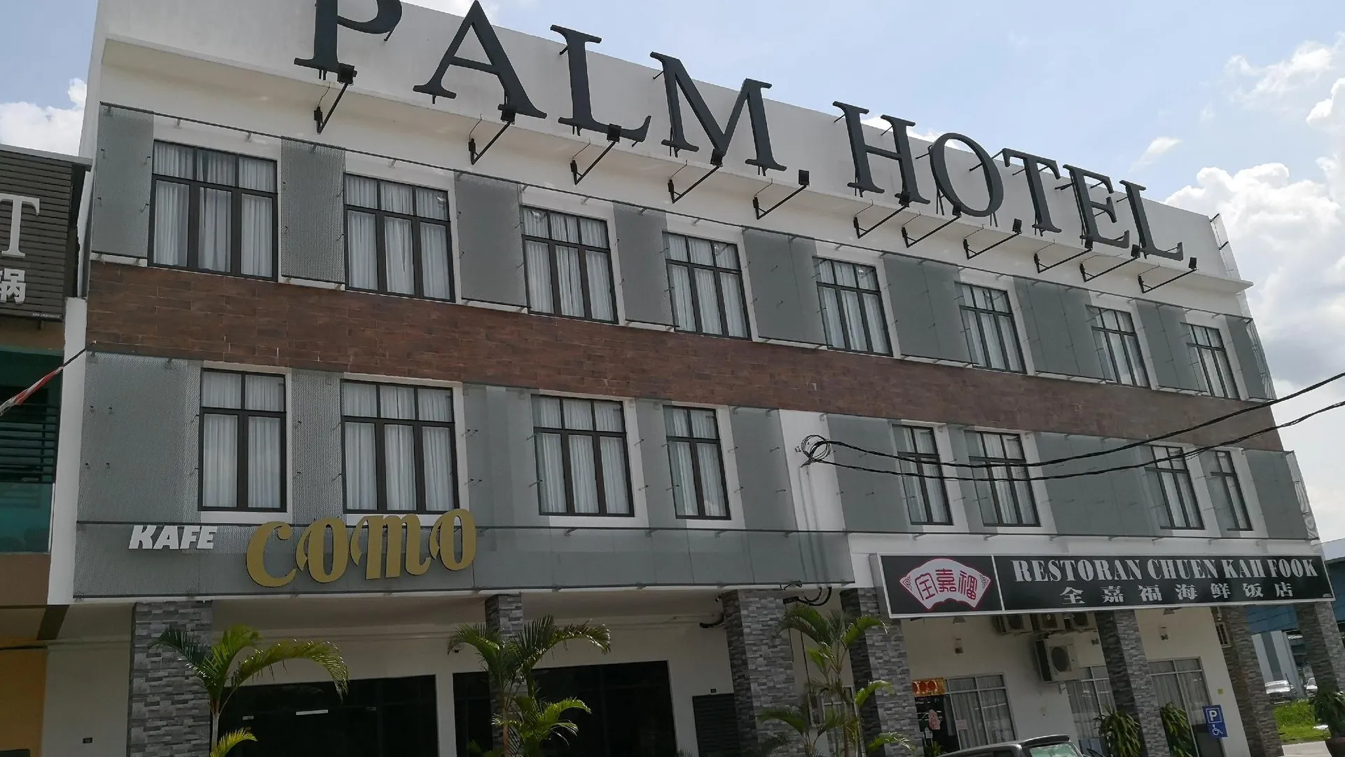 이포 팜 호텔 이포 3성급 호텔 스위트룸