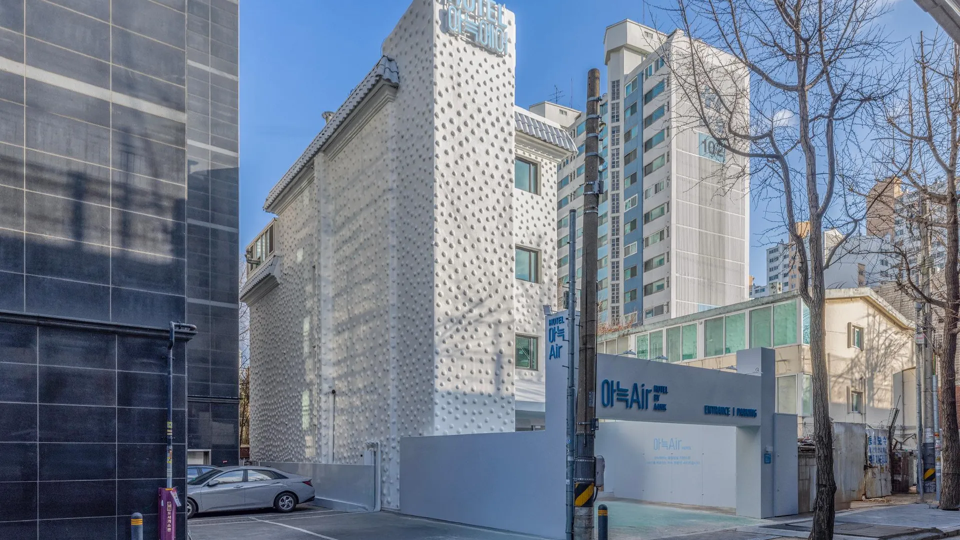 서울 아늑 에어 호텔 개봉점 호텔 객실