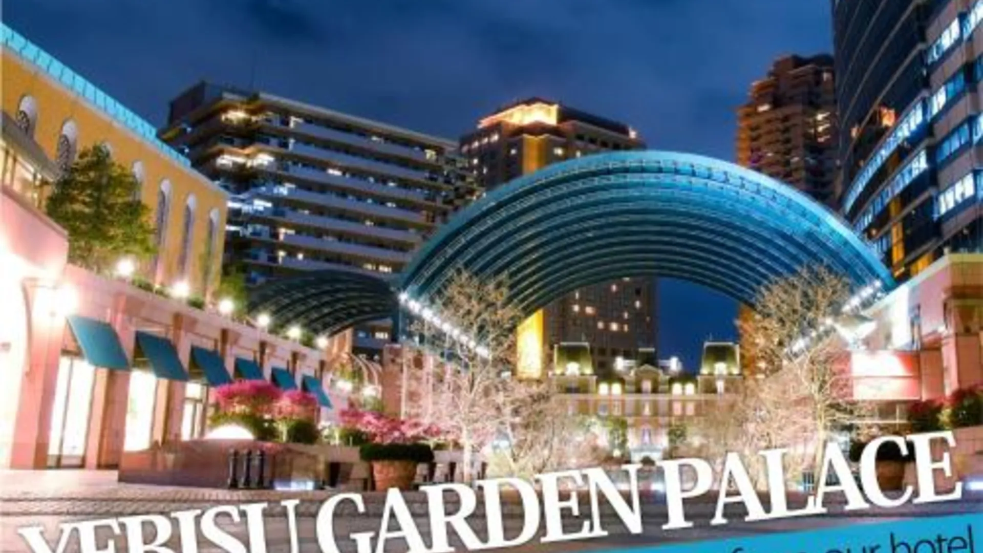 도쿄 / 동경 Hotel BaliBali ANNEX 五反田 5성급 호텔 객실