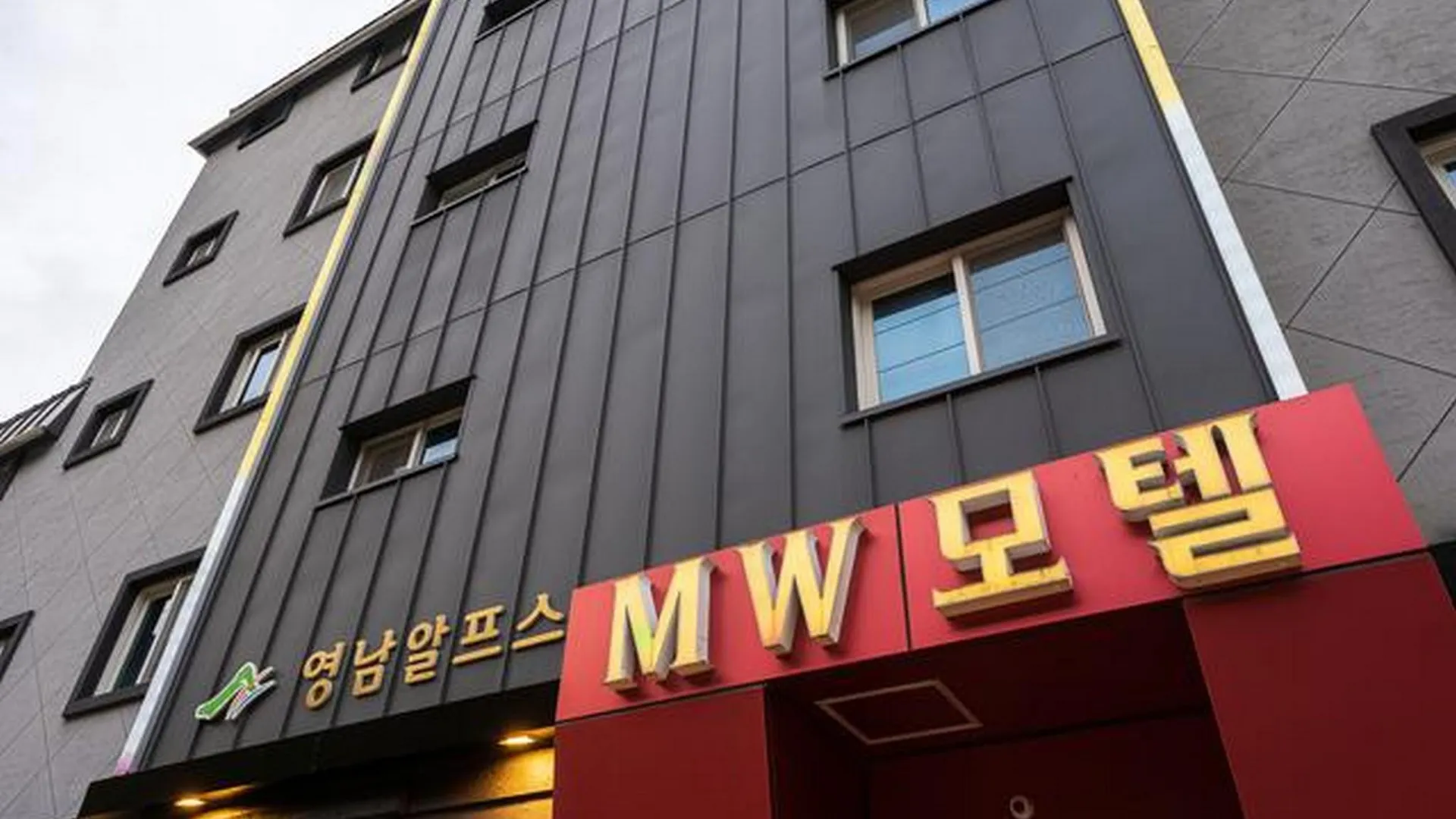 울산 울산 영남 알프스 MW 3성급 호텔 수영장