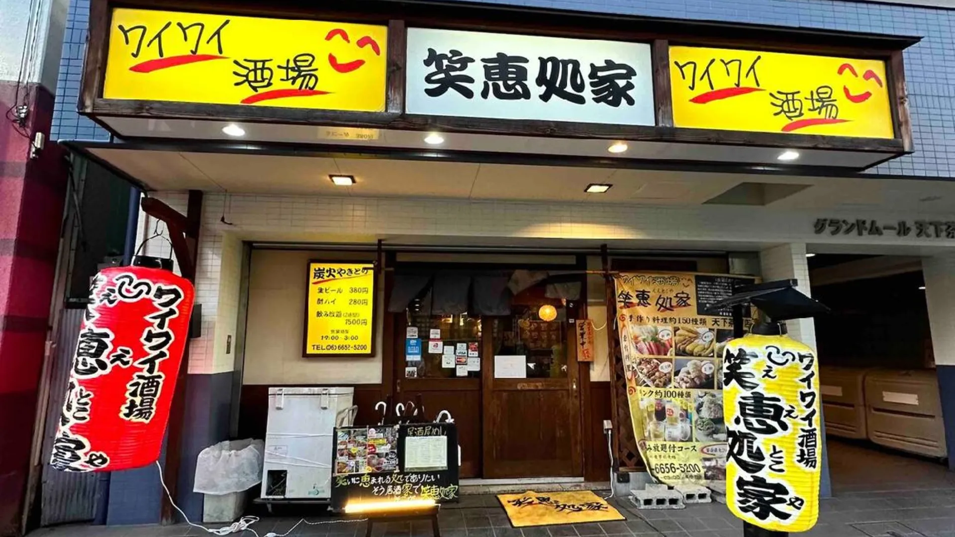 오사카 니시나리의 프라이빗 하우스 (45m², 침실 1개, 프라이빗 욕실 1개) 4성급 싱글룸 부대시설