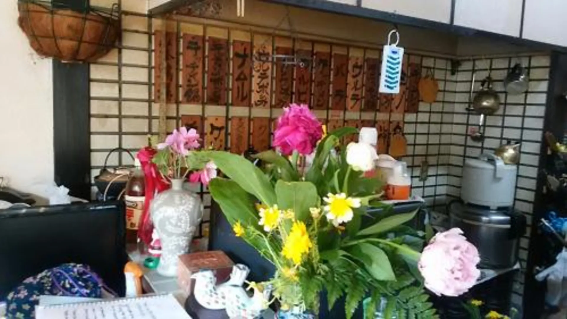 교토 후루사토노 이에 2성급 호텔 레스토랑