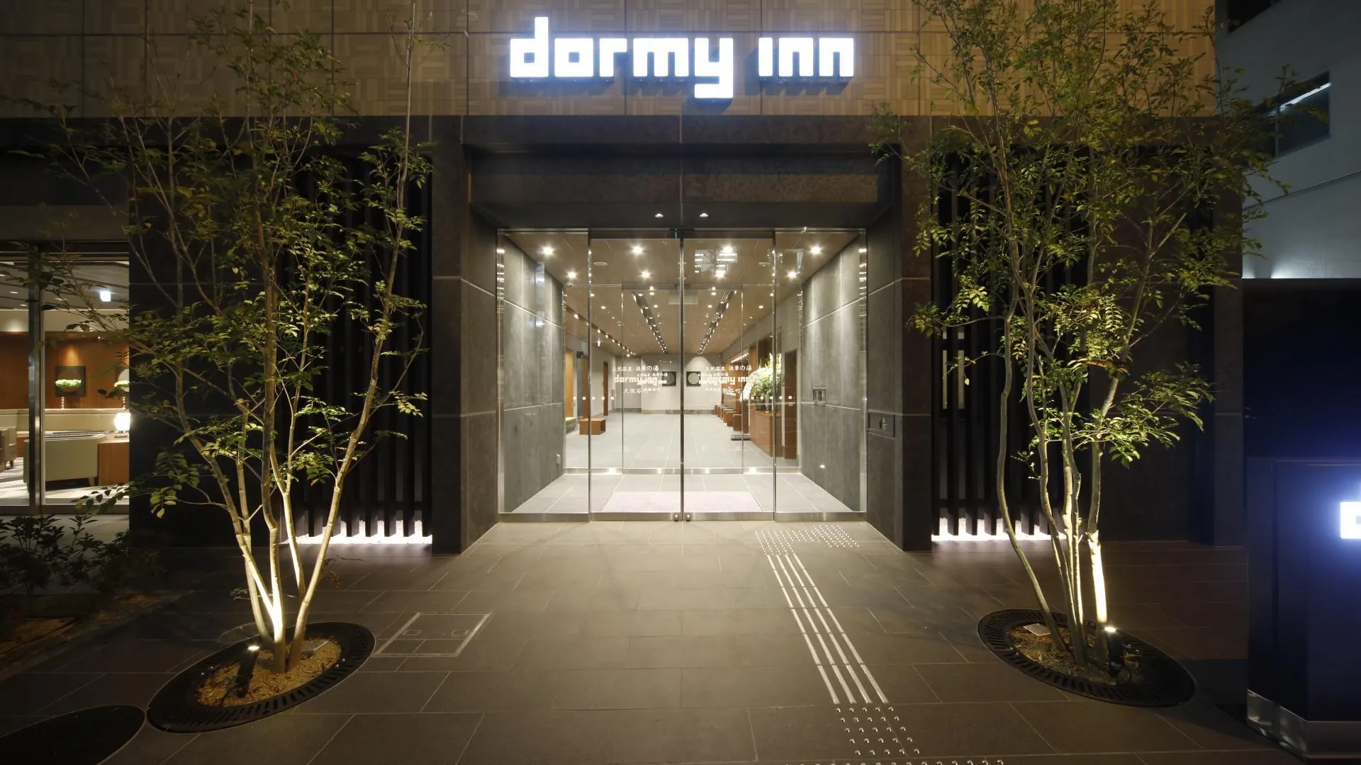 오사카 도미 인 오사카 내추럴 핫 스프링 (타니마치) 4성급 호텔 객실