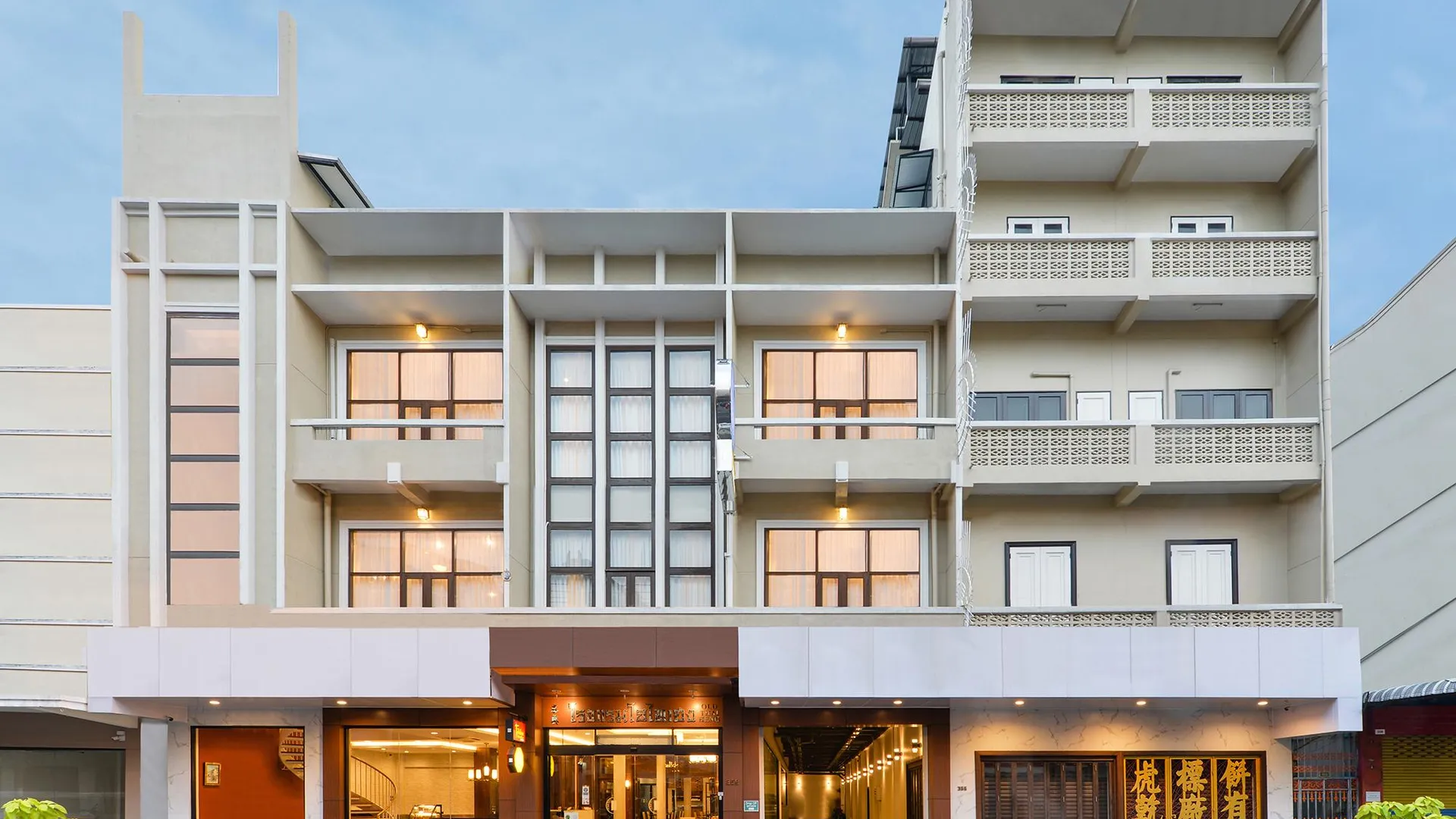 방콕 올드 타이 헹 호텔 3성급 호텔 객실