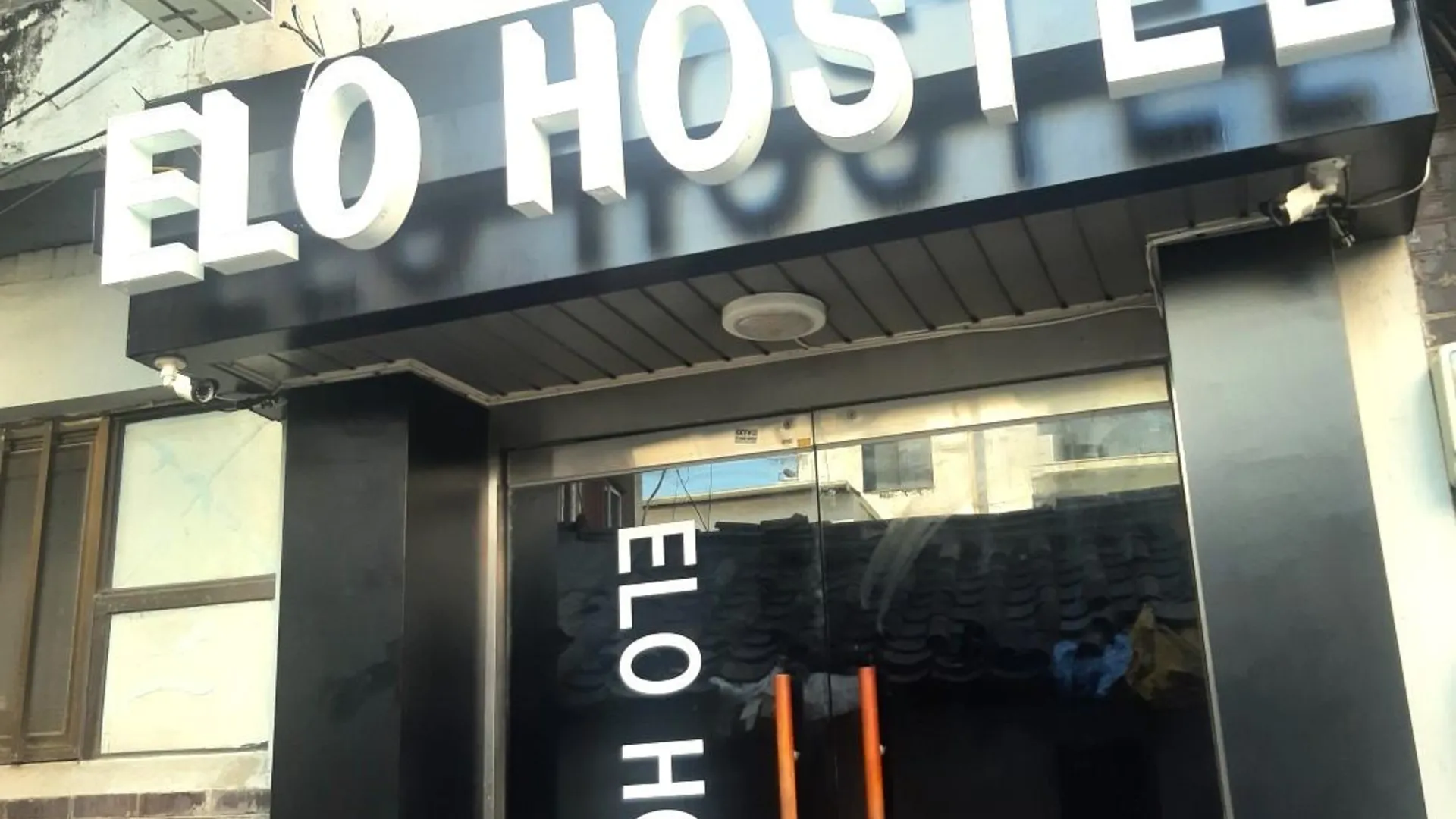 서울 엘로 호스텔 1성급 호텔 객실