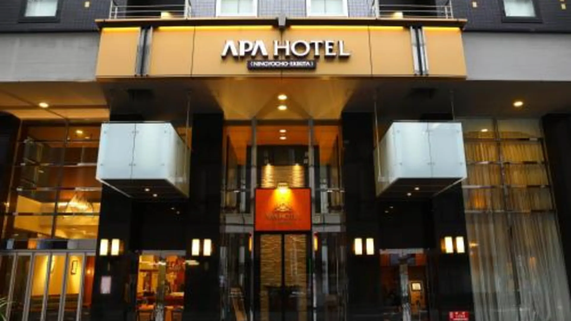 도쿄 / 동경 APA 호텔 닌교초 에키 키타 3성급 호텔 스위트룸