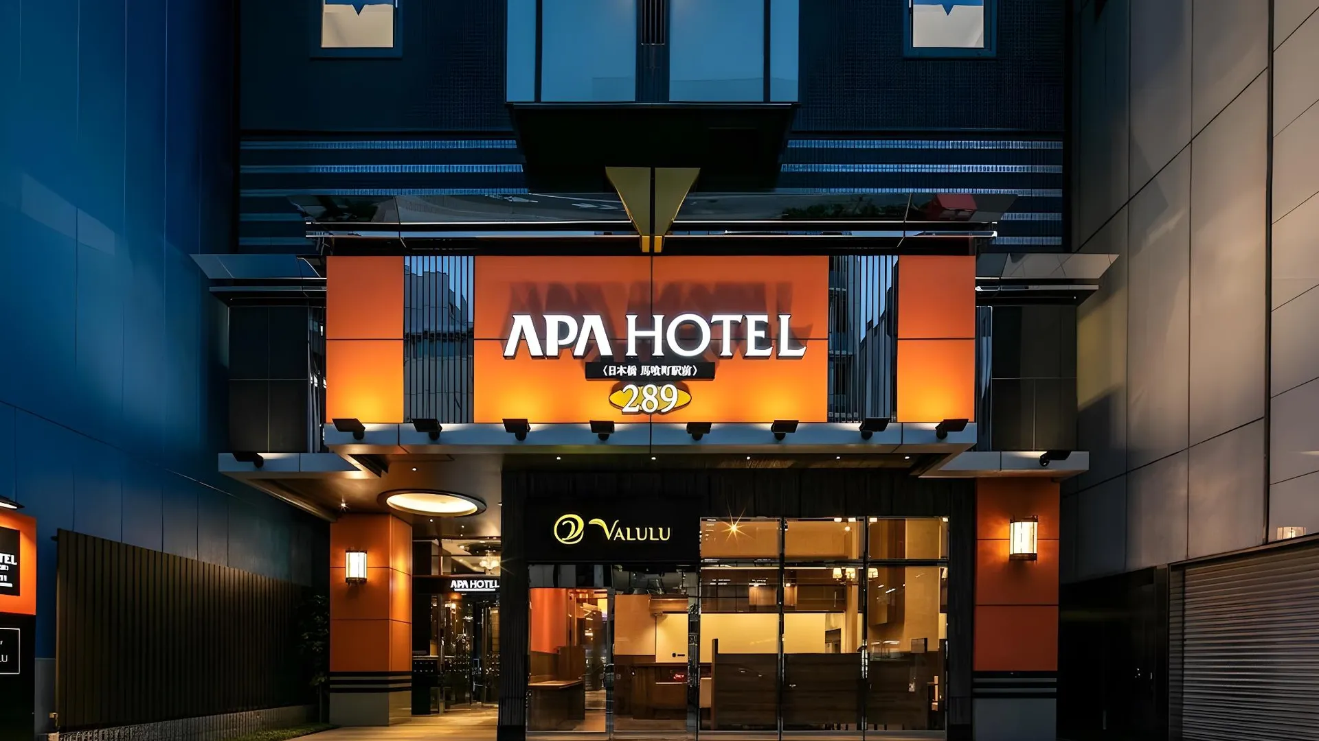 도쿄 / 동경 APA 호텔 니혼바시 바쿠로초-에키마에 3성급 호텔 객실