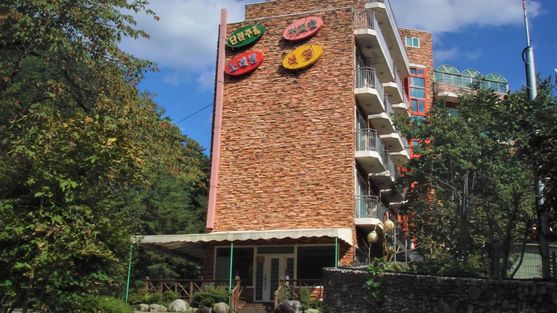 양양 굿스테이 갈천 패밀리 리조트 2성급 호텔 객실