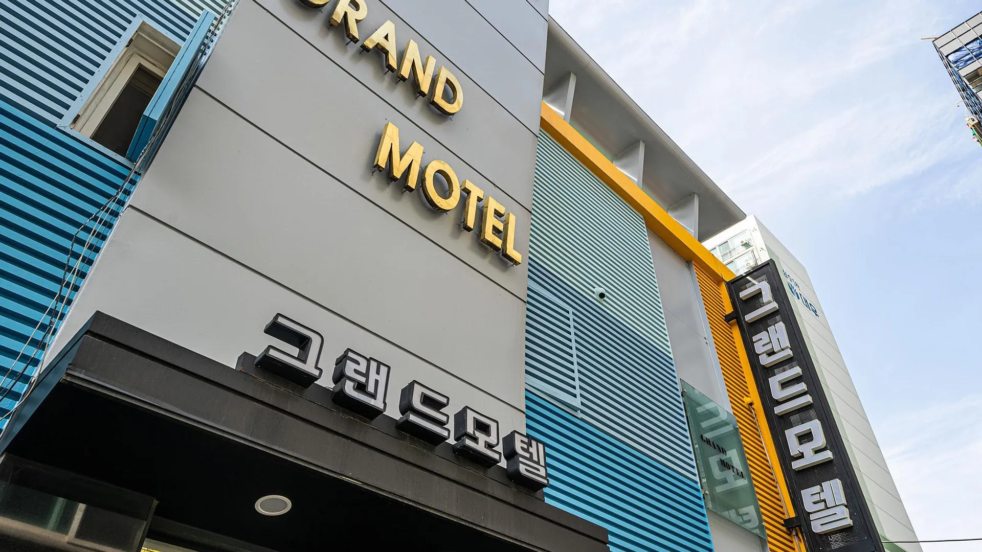 서울 건대 그랜드 1성급 호텔 전망