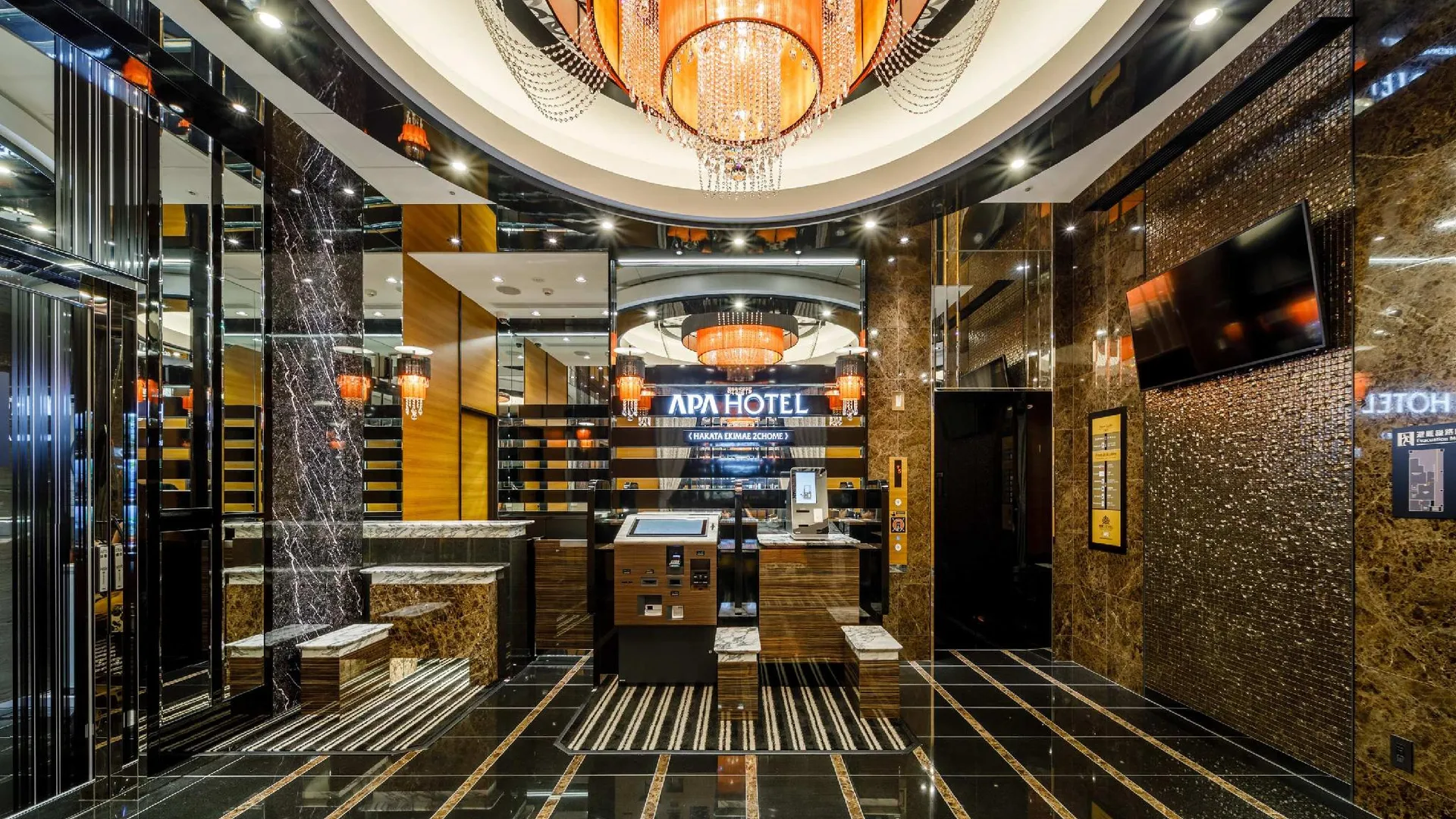 후쿠오카 APA 호텔 하카타 에키마에 2초메 3성급 호텔 부대시설