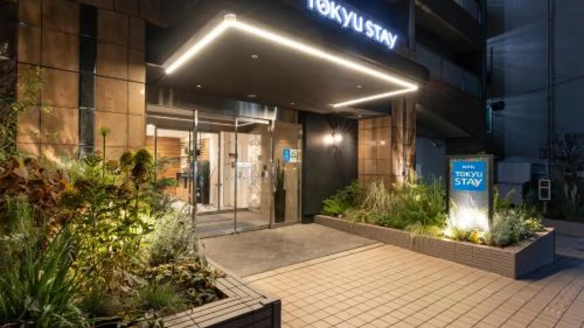 도쿄 / 동경 토큐 스테이 시부야 3성급 호텔 외관
