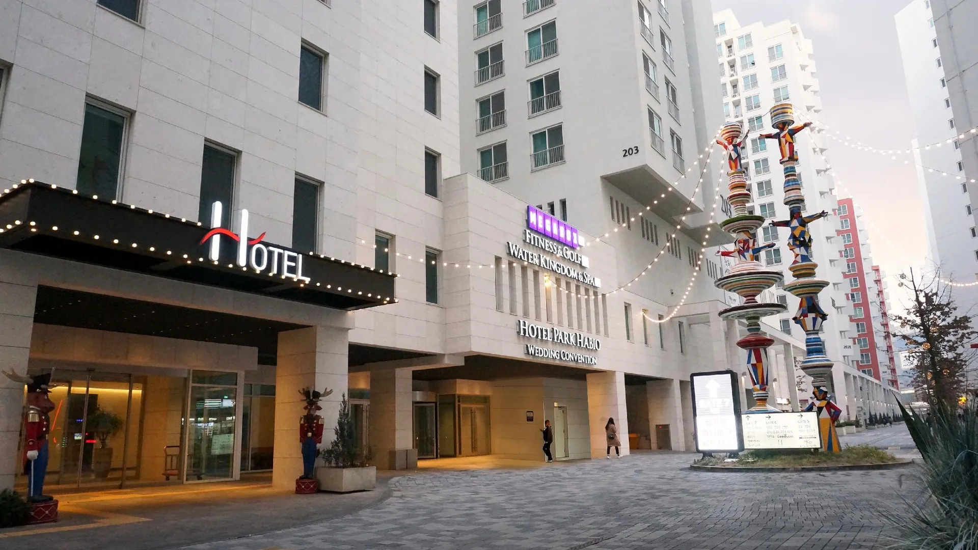 서울 호텔 파크하비오 3성급 호텔 객실