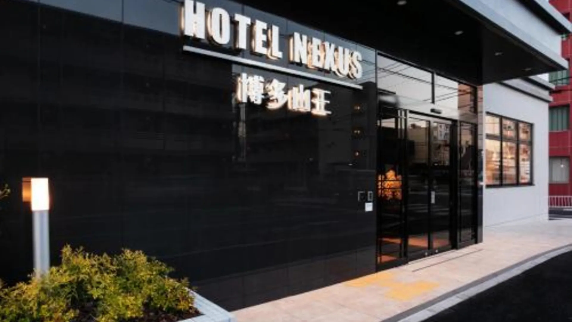 후쿠오카 HOTEL NEXUS Hakata Sanno 3성급 호텔 객실