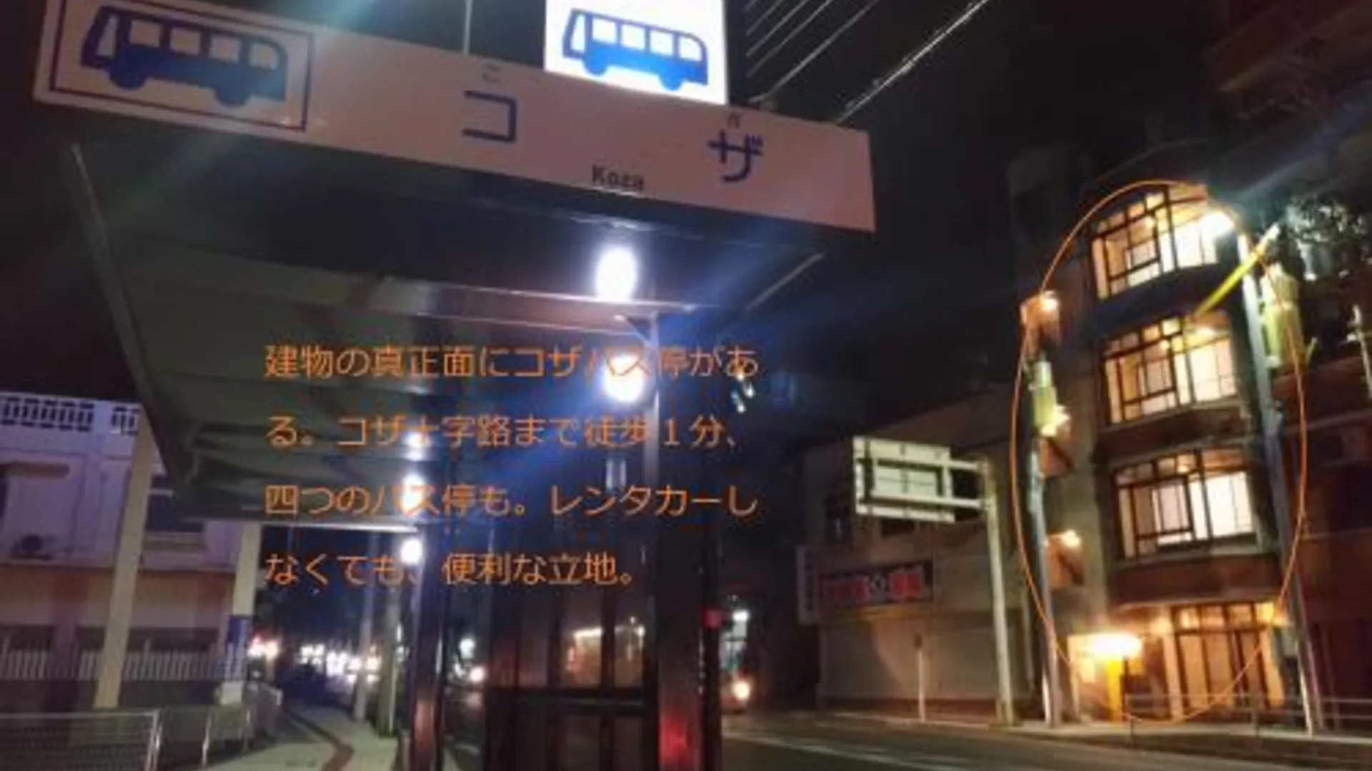 오키나와 본섬 Guesthome Machiya Koza カーシェア可能 長期滞在割引あり 3성급 호텔 객실