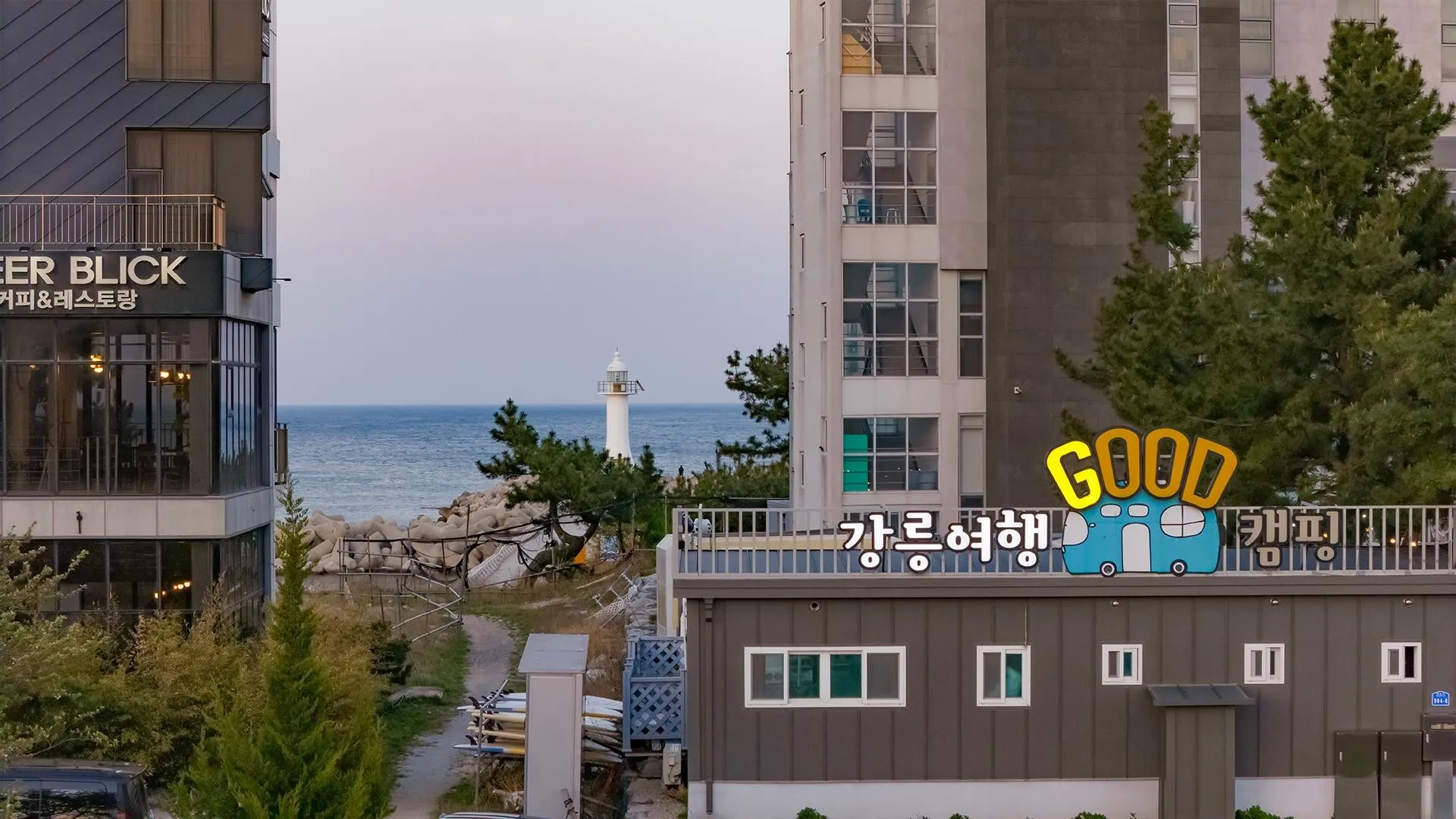 강릉 강릉 트래블 굿 캠핑 펜션 2성급 게스트하우스 전망