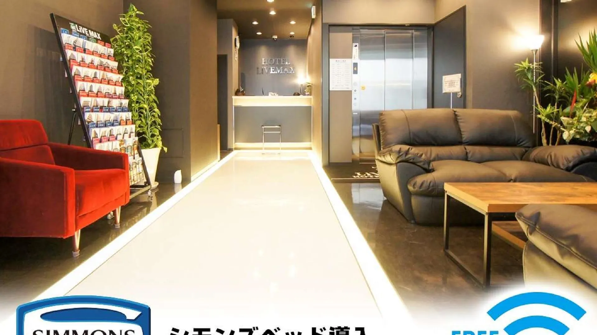 도쿄 / 동경 호텔 라이브맥스 카야바초 2성급 호텔 수영장