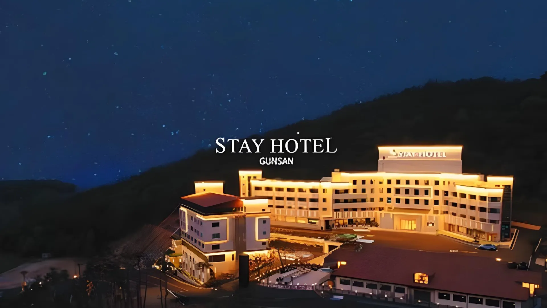 군산 군산 스테이 관광 호텔 3성급 호텔 객실