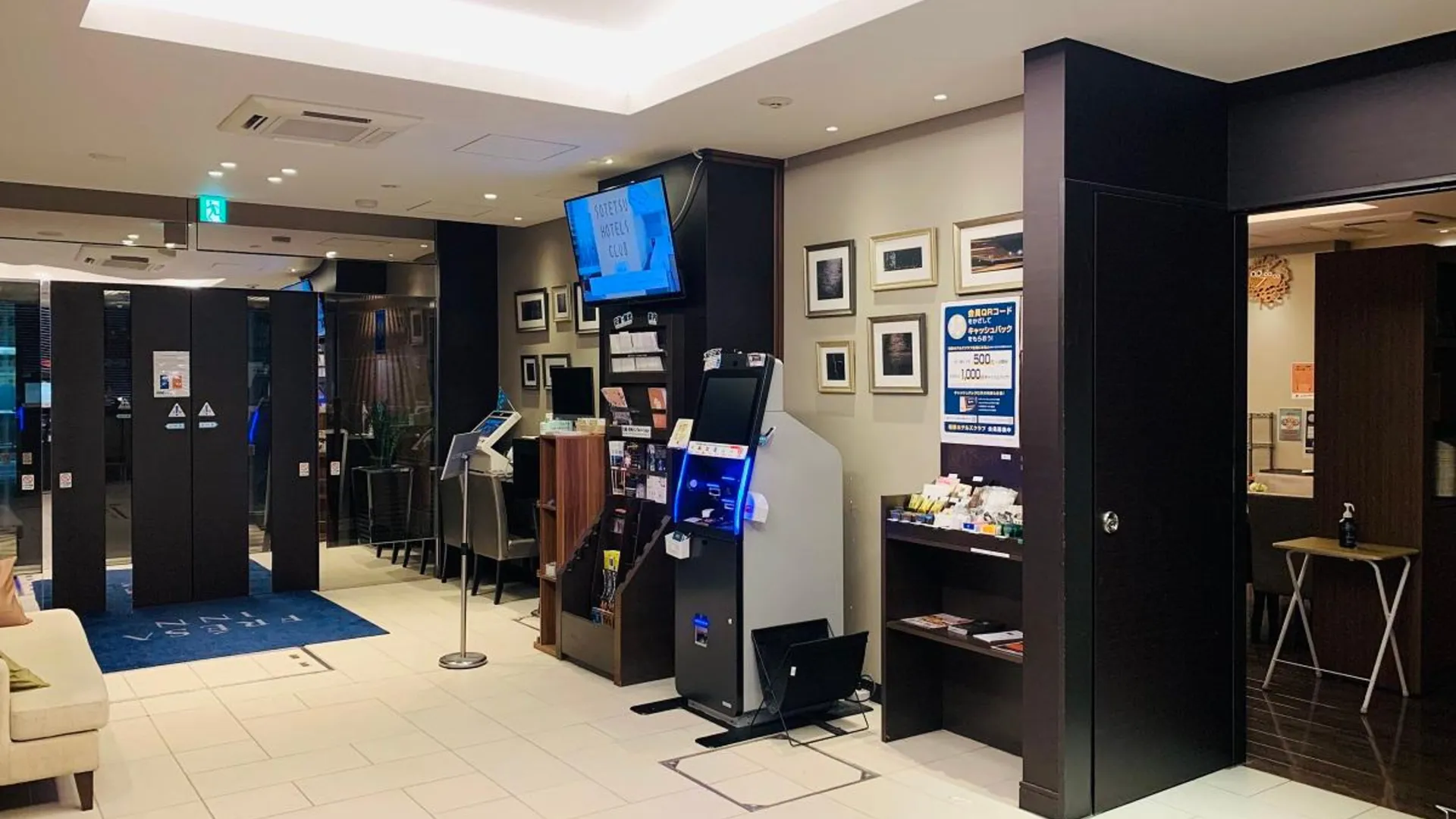 도쿄 / 동경 소테츠 프레사인 하마마츠초 다이몬 3성급 호텔 레스토랑