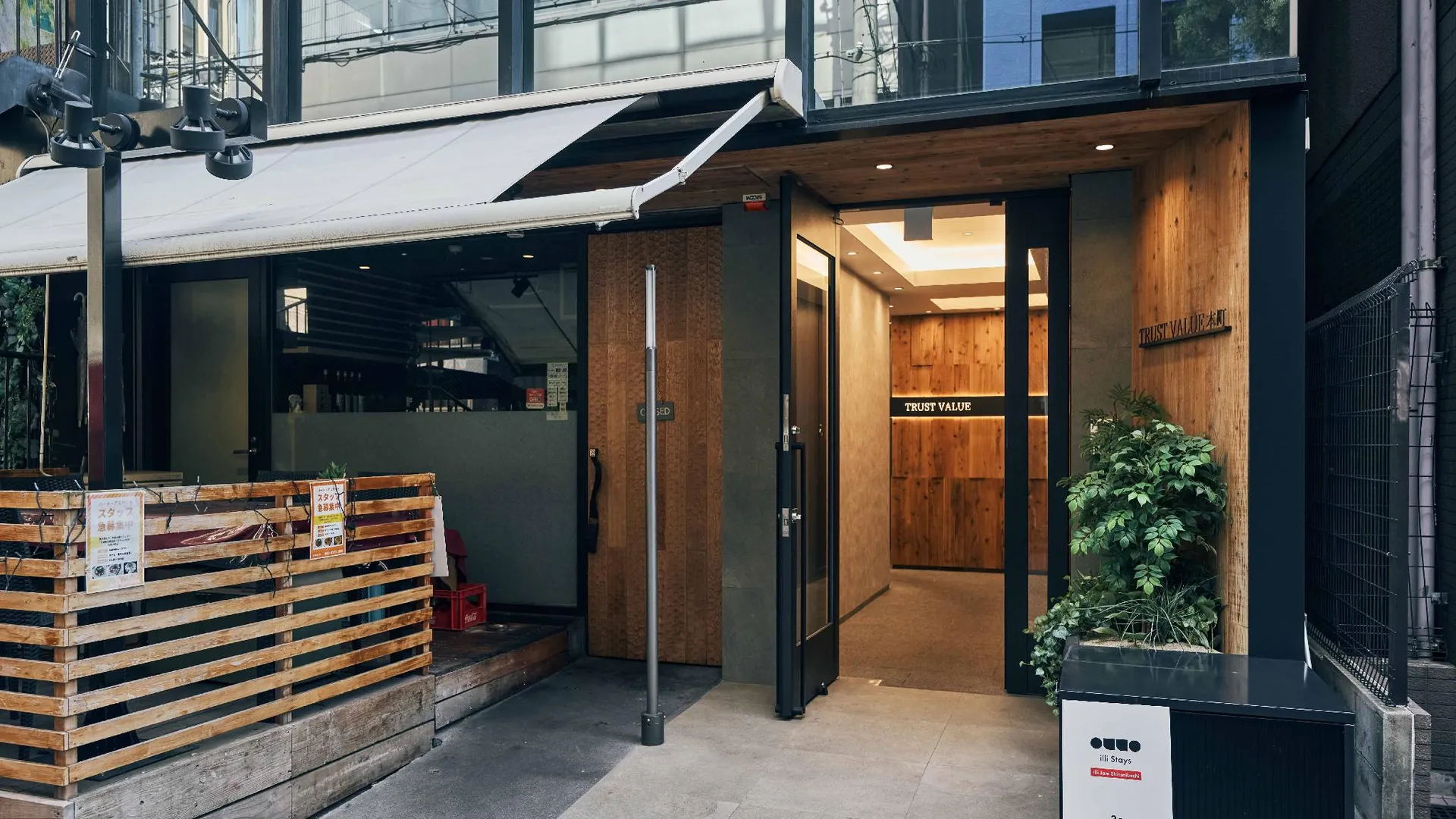 오사카 일리 잼 신사이바시 5성급 호텔 레스토랑