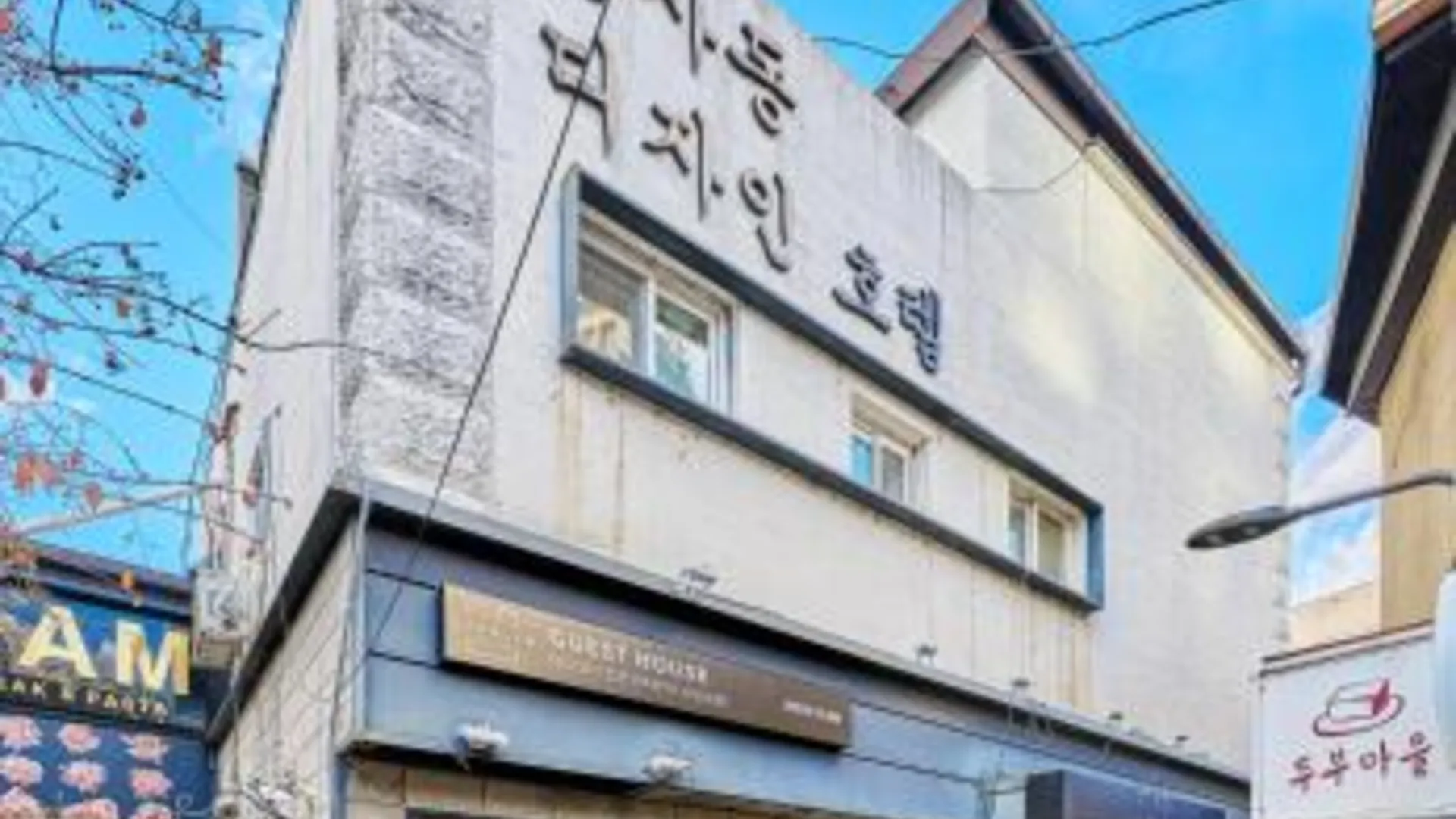 서울 라이프인 인사 1성급 호텔 수영장