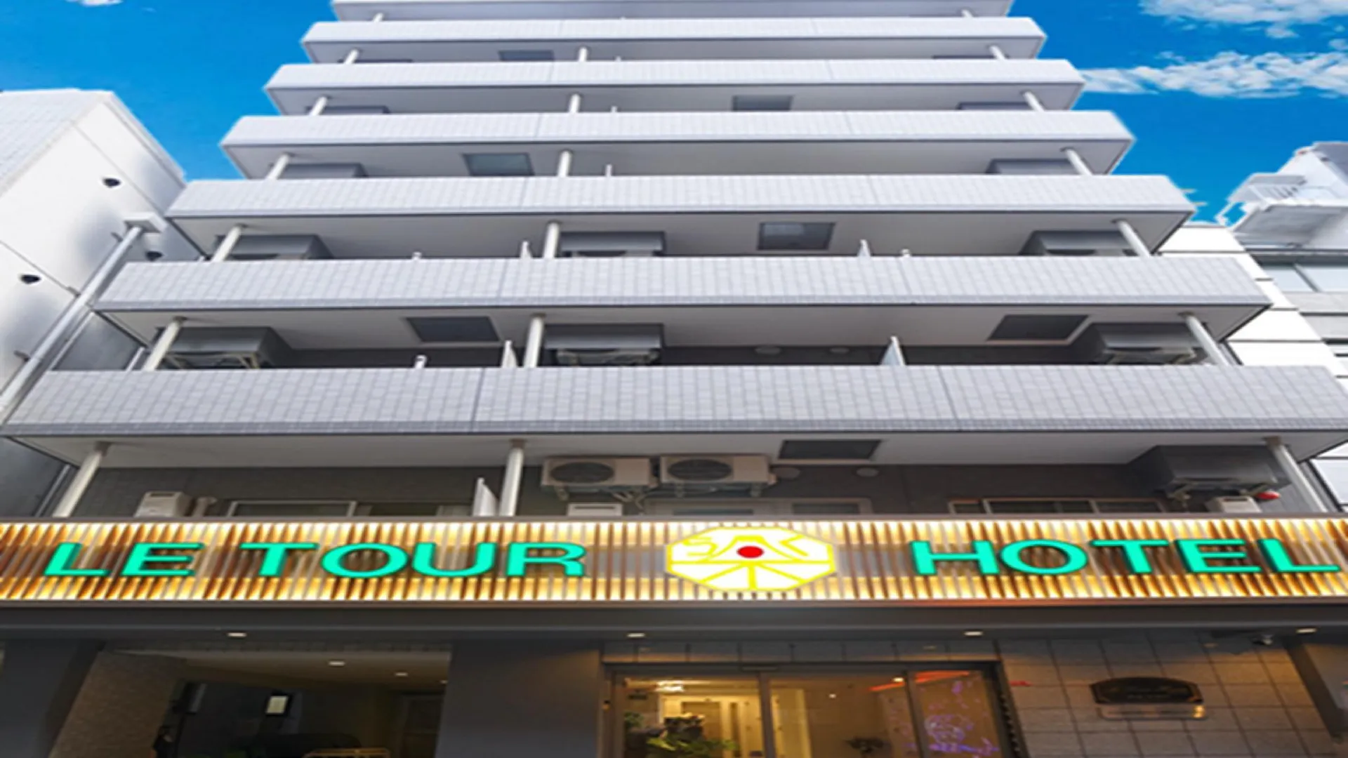도쿄 / 동경 르 투어 호텔 아키하바라 에키마에 3성급 호텔 객실