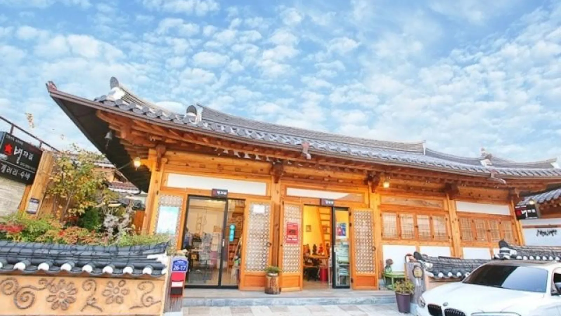 전주 전주 별자리한옥스테이펜션 2성급 게스트하우스 객실