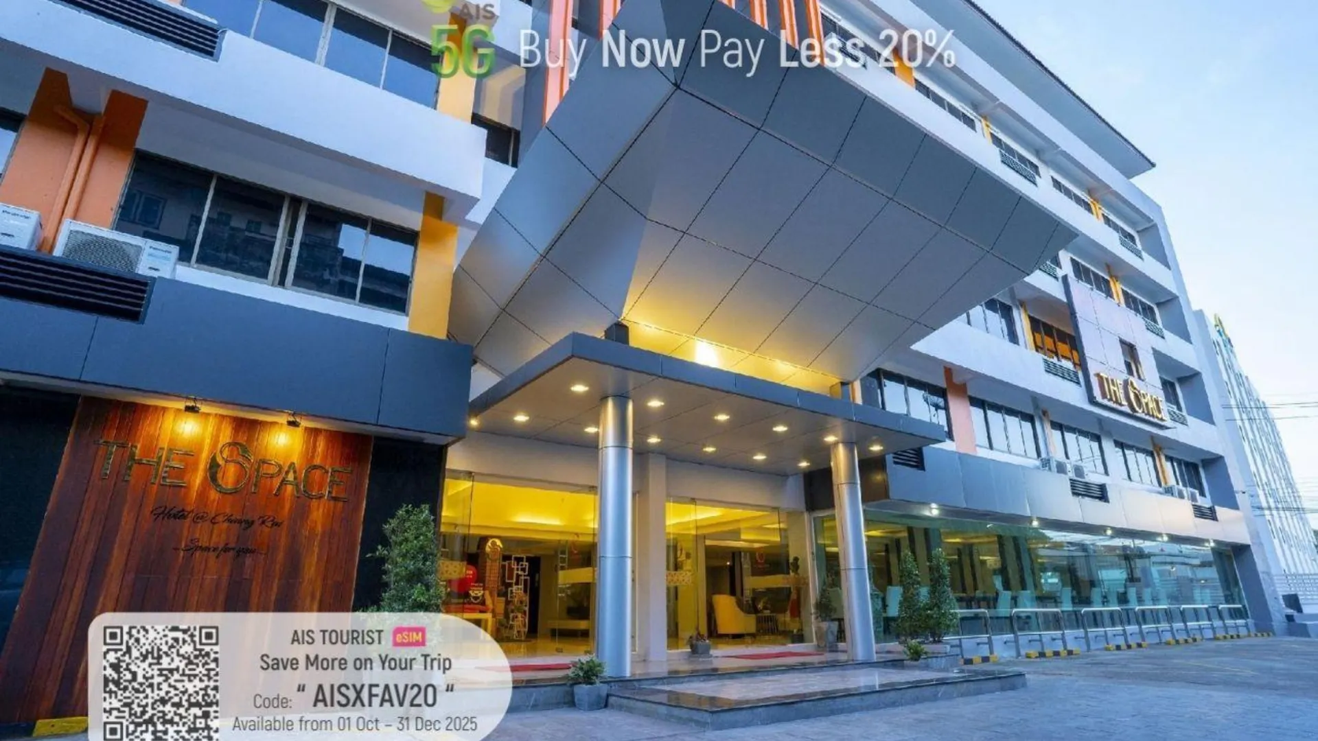 치앙라이 더 스페이스 호텔 3성급 호텔 객실