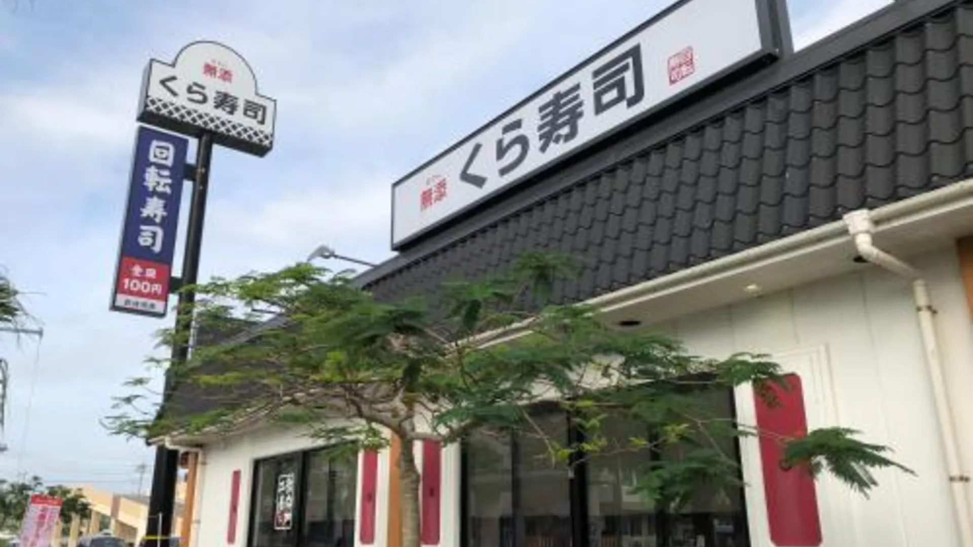 오키나와 본섬 TerraceRin YN23 3성급 싱글룸 전망