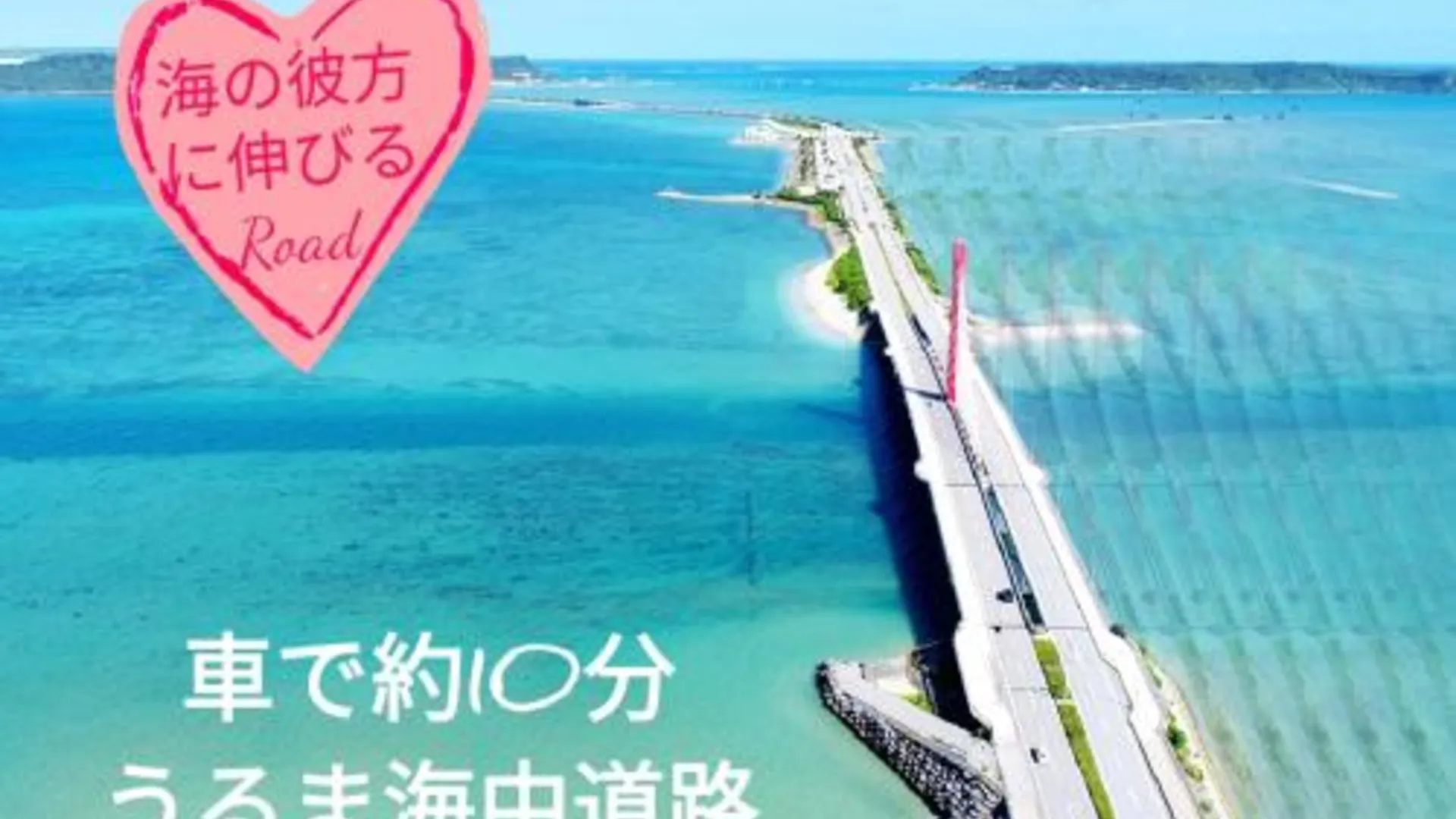 오키나와 본섬 Independent House 沖縄VILLA YASUMIBA Okinawa Uruma 4성급 싱글룸 전망