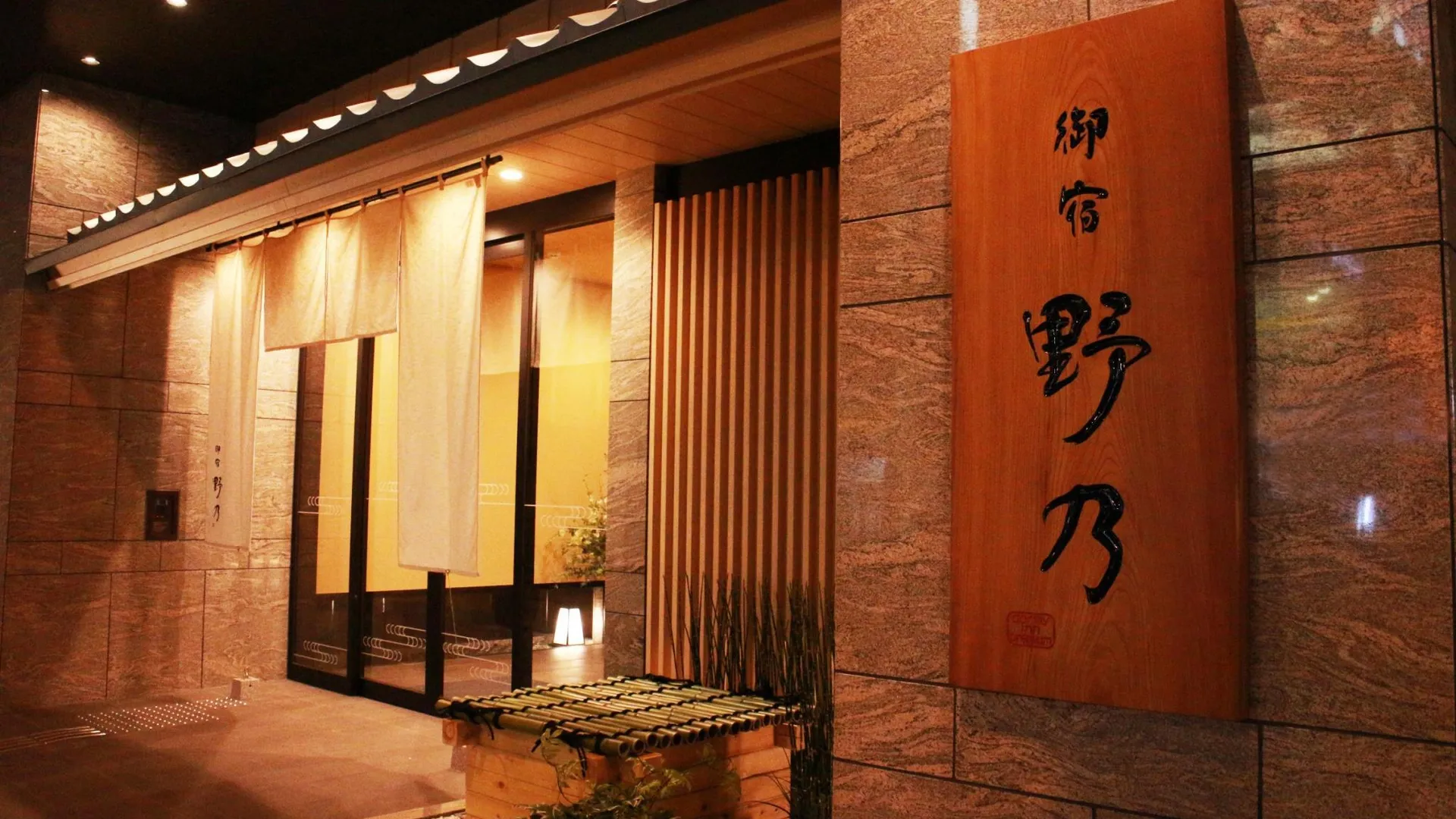 오사카 온야도 노노 난바 내추럴 핫 스프링 4성급 호텔 객실