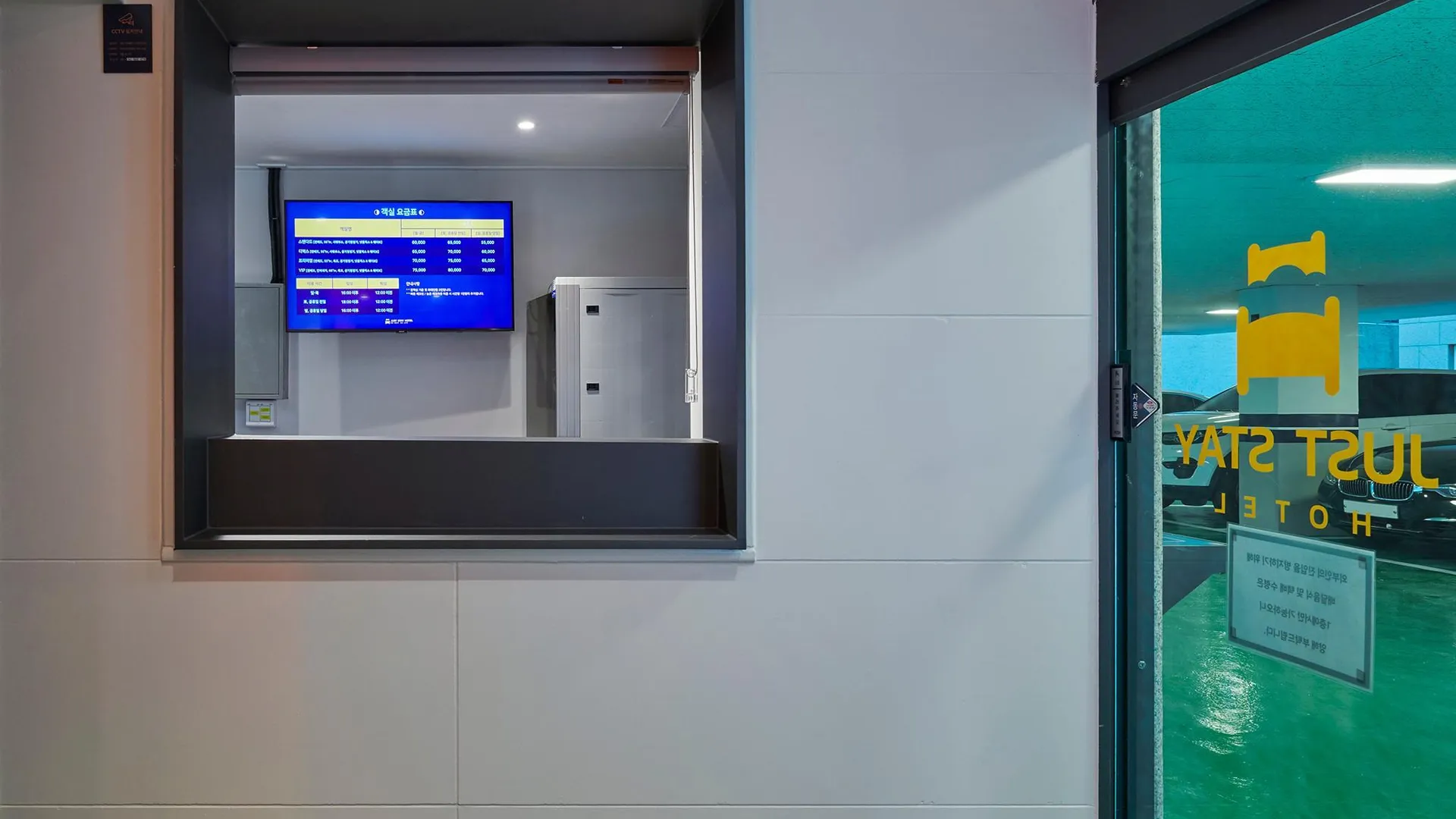 서산 저스트스테이호텔 서산호수공원점 호텔 스위트룸