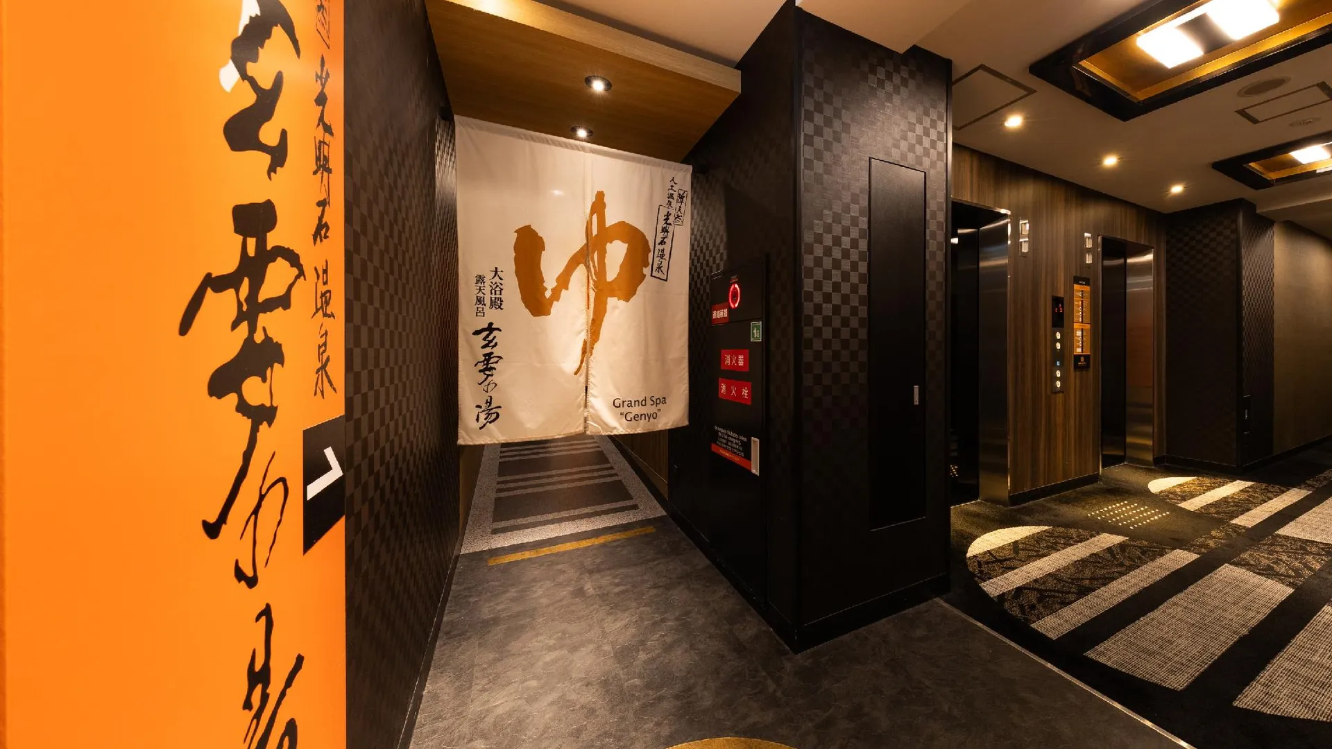 오사카 APA 호텔 오사카 타마바시 에키마에 3성급 호텔 레스토랑