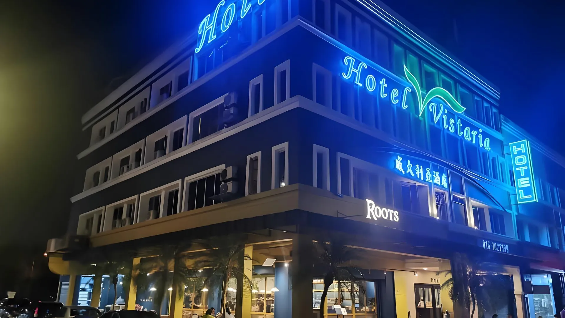 조호바루 / 조호르바루 호텔 비스타리아 2성급 호텔 객실