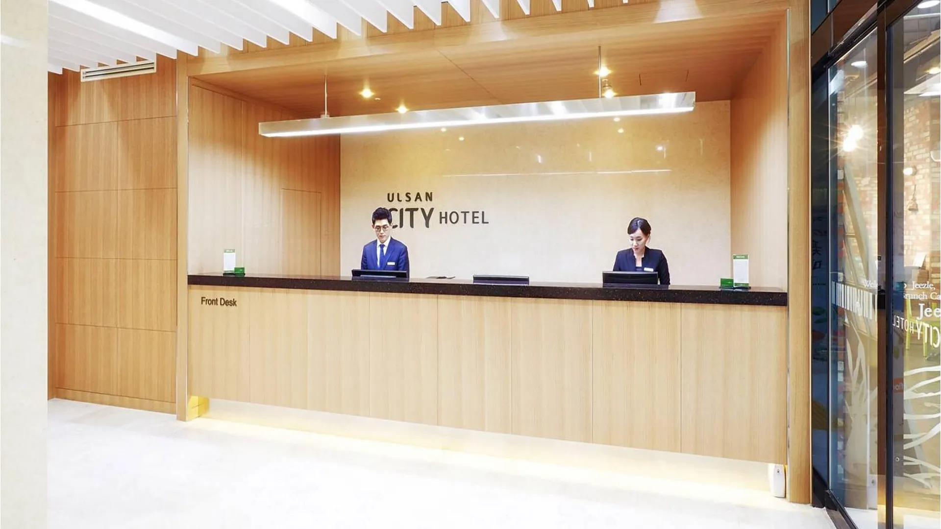 울산 울산 시티 호텔 4성급 호텔 수영장